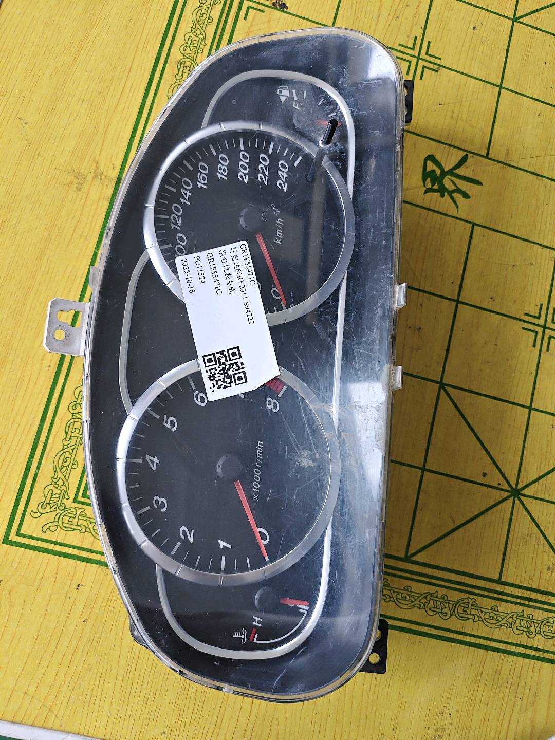 GR1F55471C 组合仪表总成