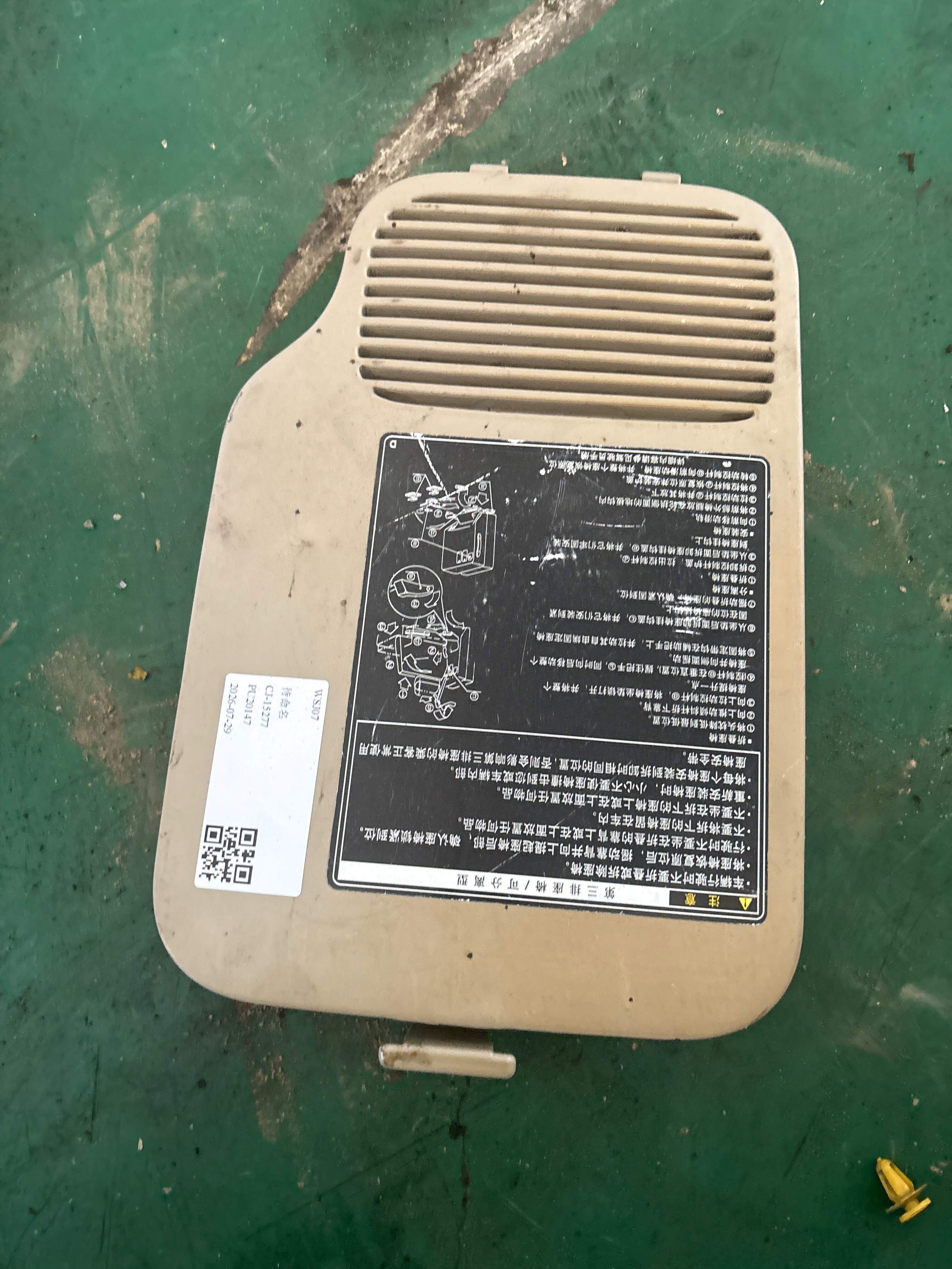 6476660051A1 侧围装饰板千斤顶盖分总成