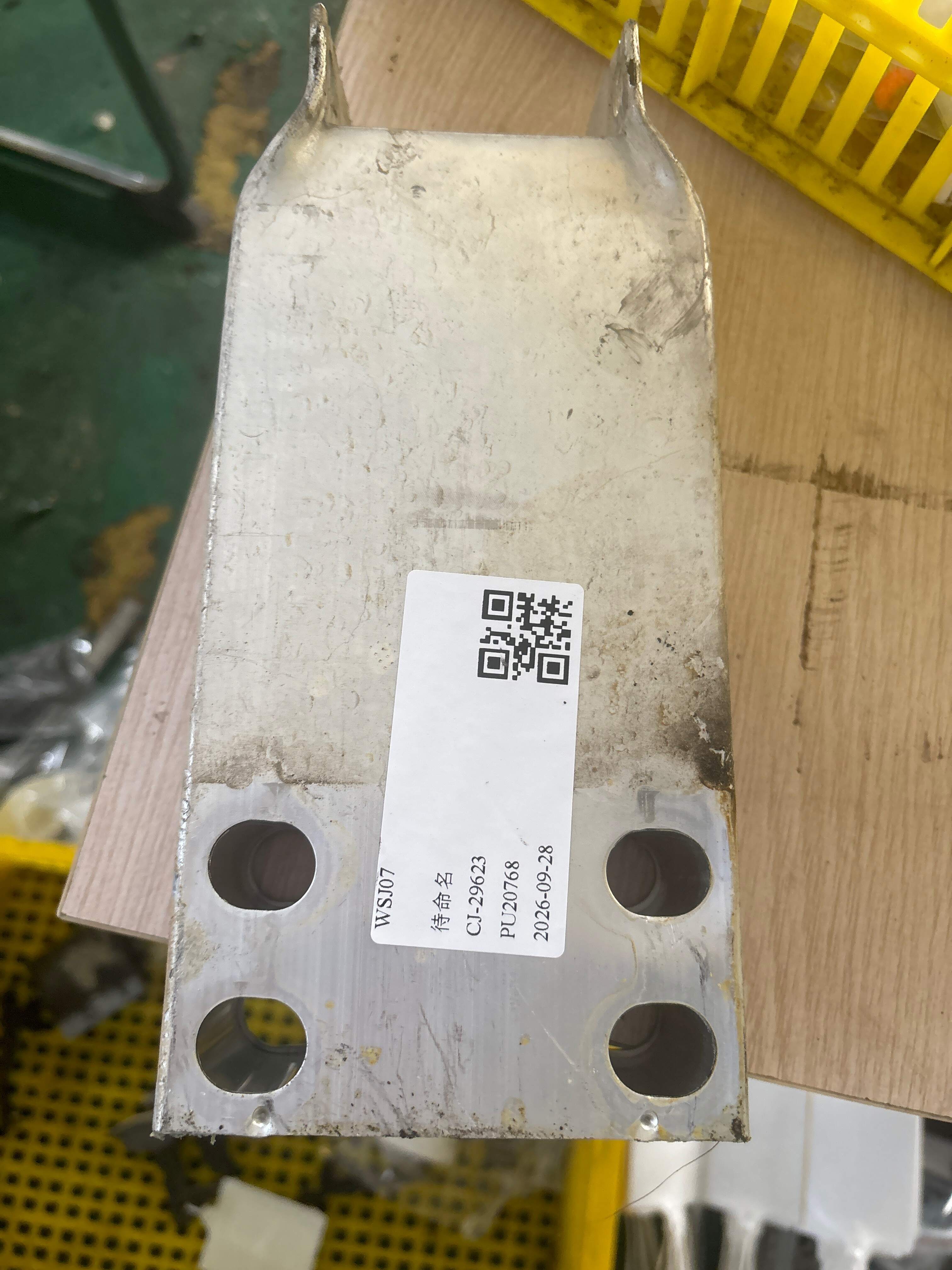 A2056200495 前保险杠骨架支架(右)