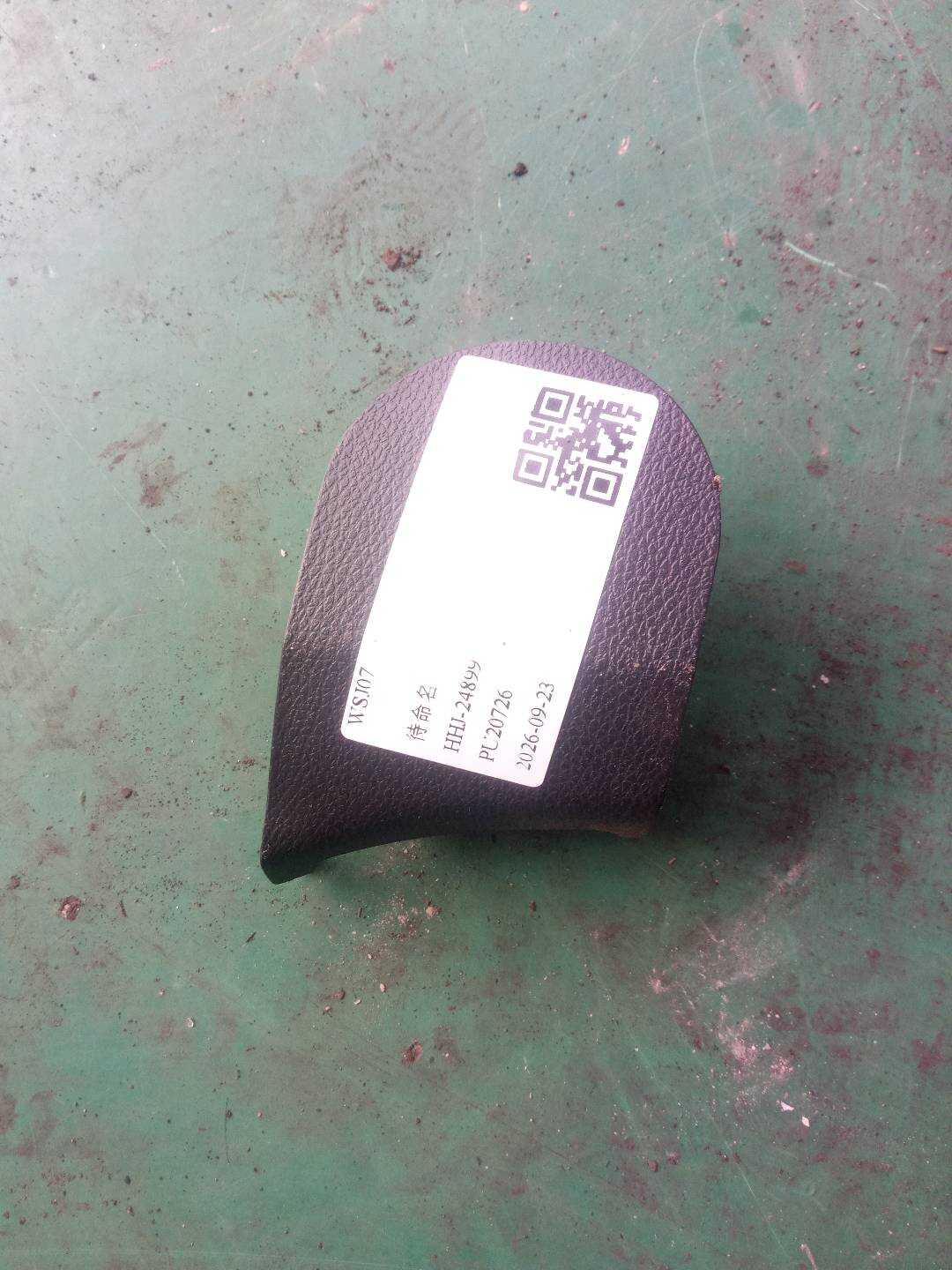 A20491804309051 Driver Seat Side Trim Panel, Right