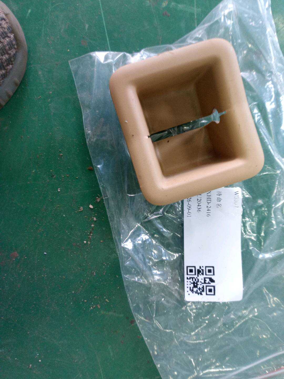 95852230100 盖罩