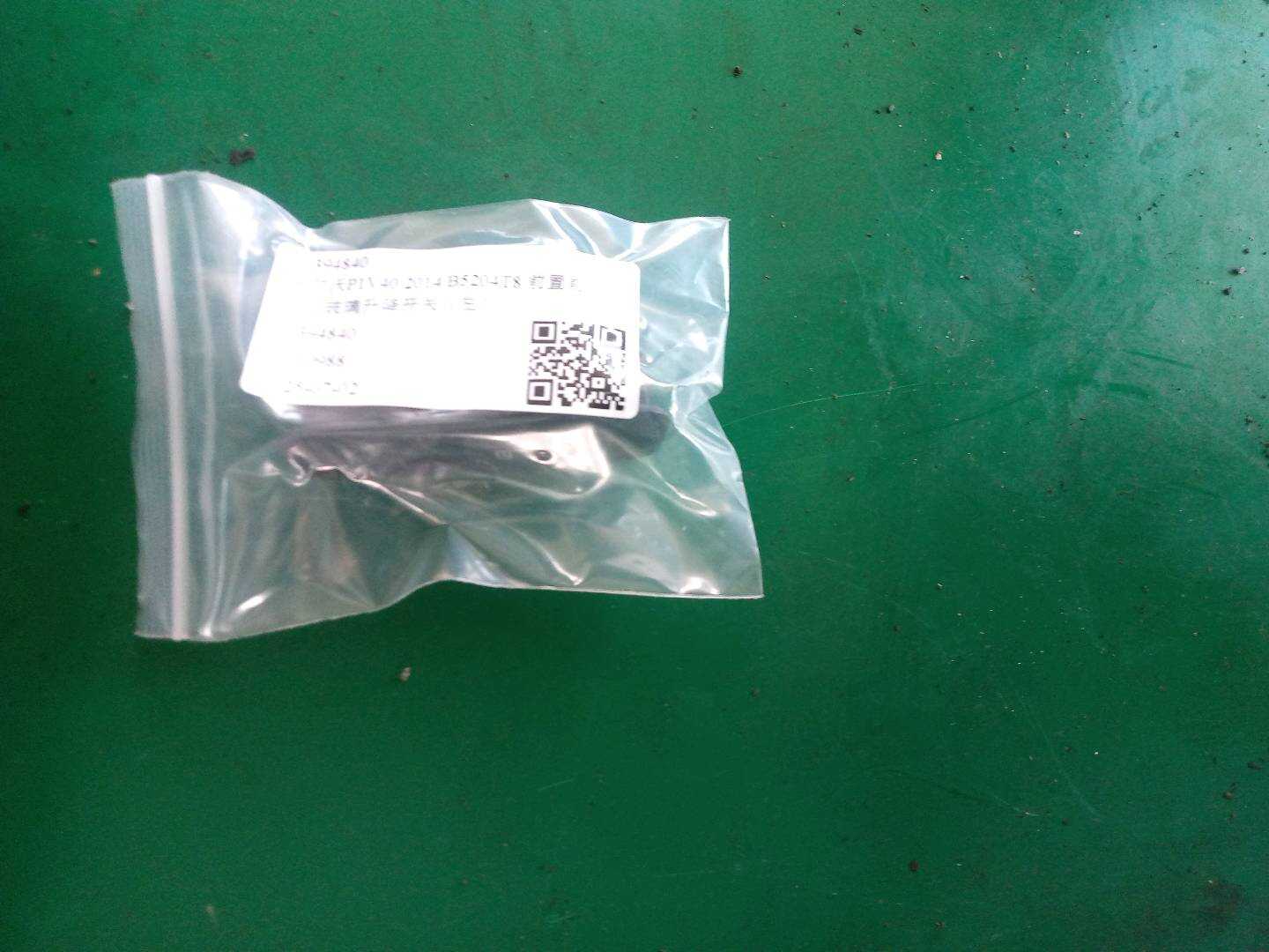 31394840 Rear Door Window Switch, Left