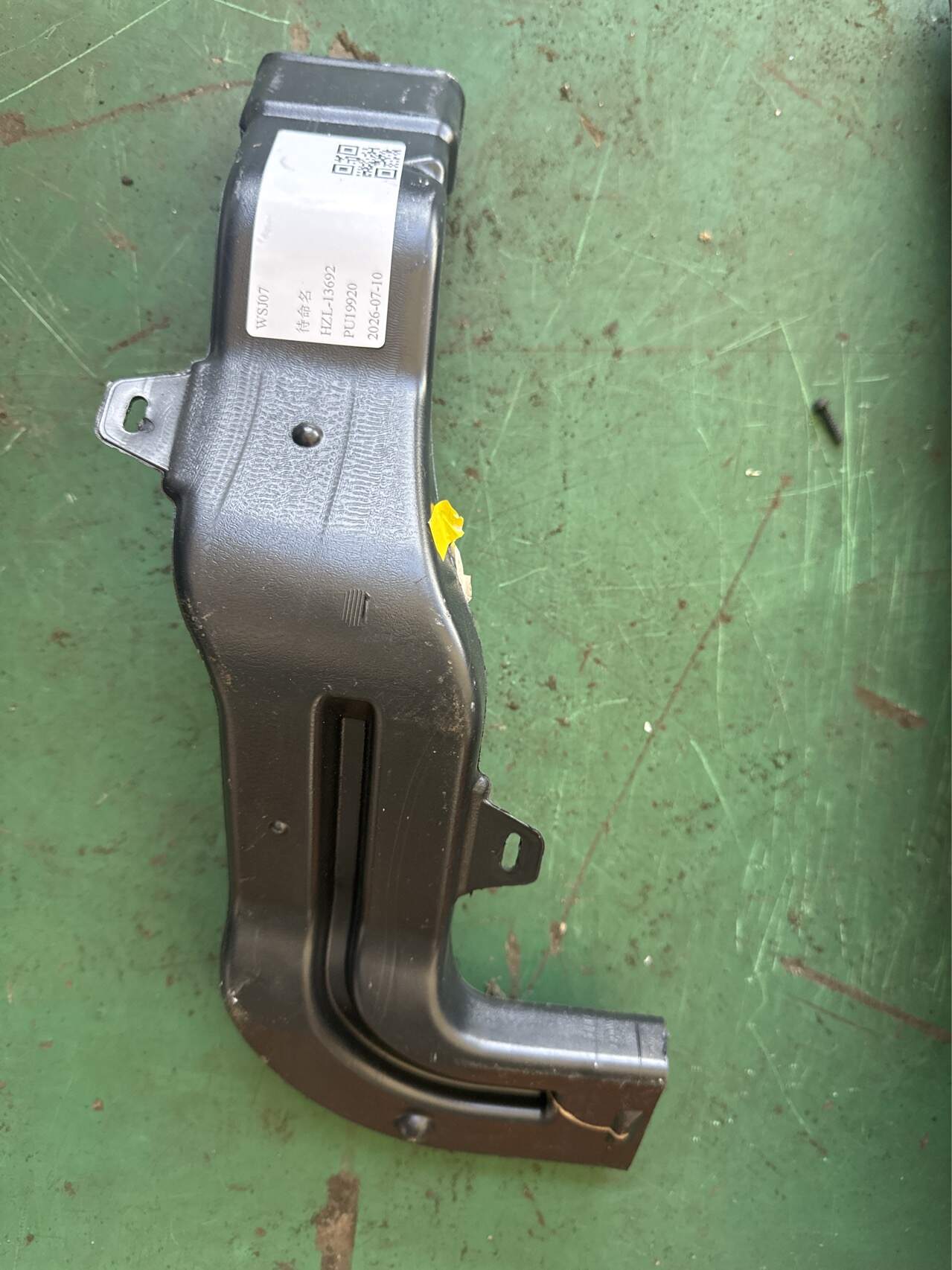 LR002957 Rear Floor Duct (Center Right)