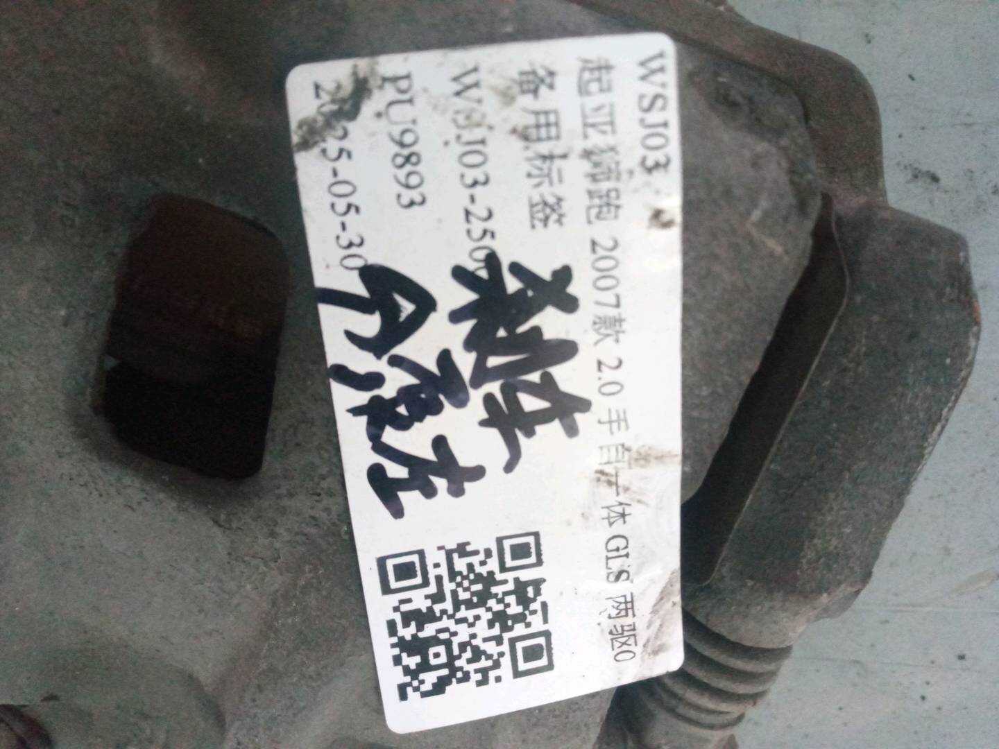 K581122E000 刹车分泵右