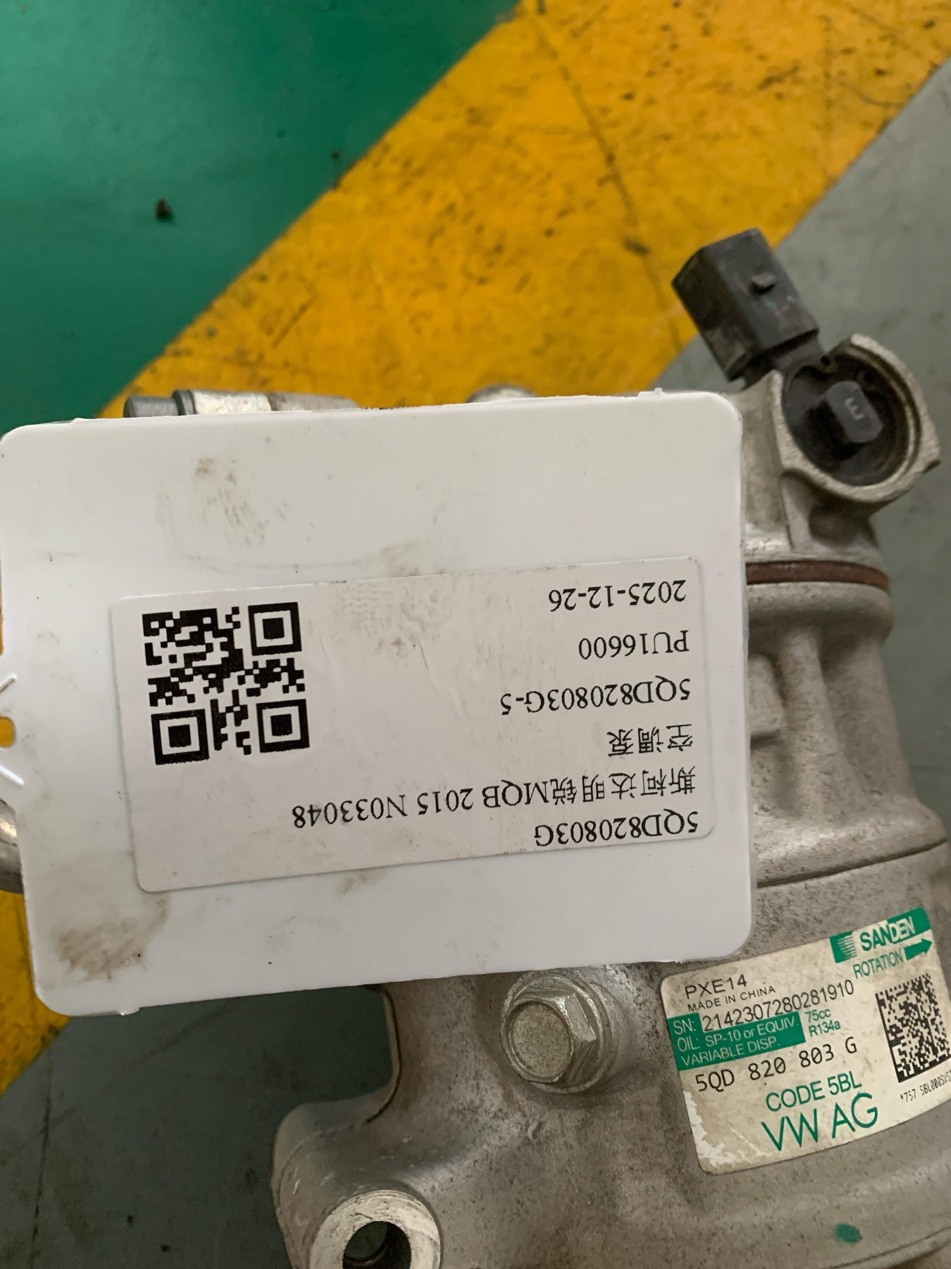 5QD820803G 空调泵