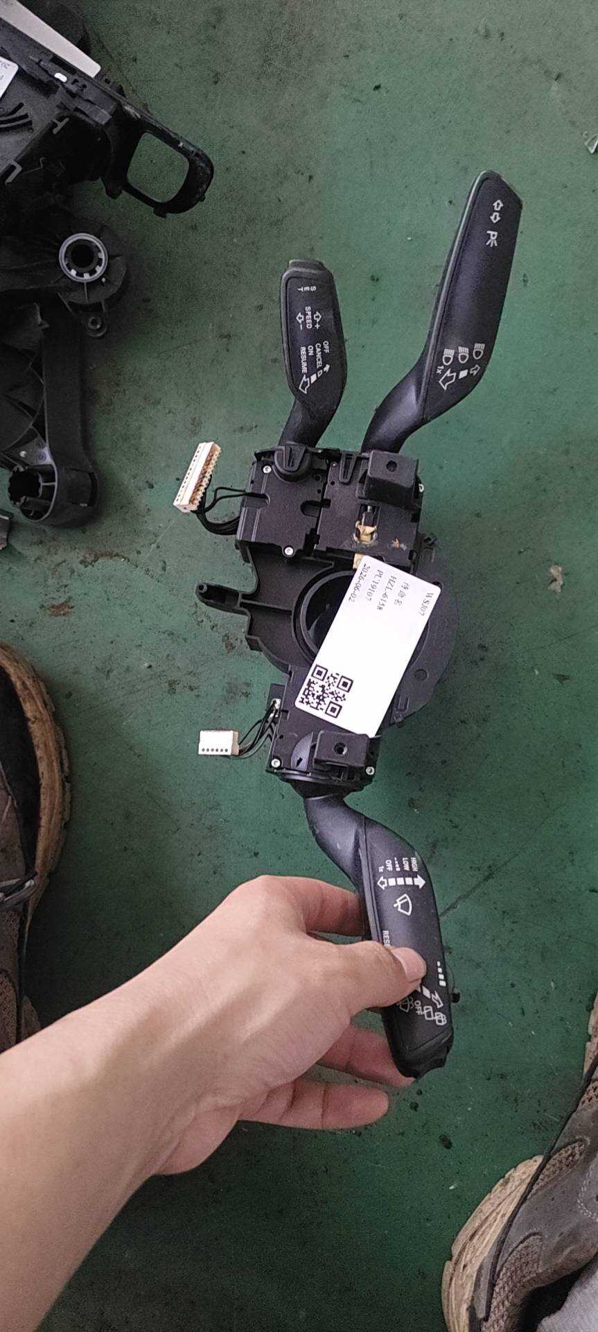 4G8953502AD 组合开关