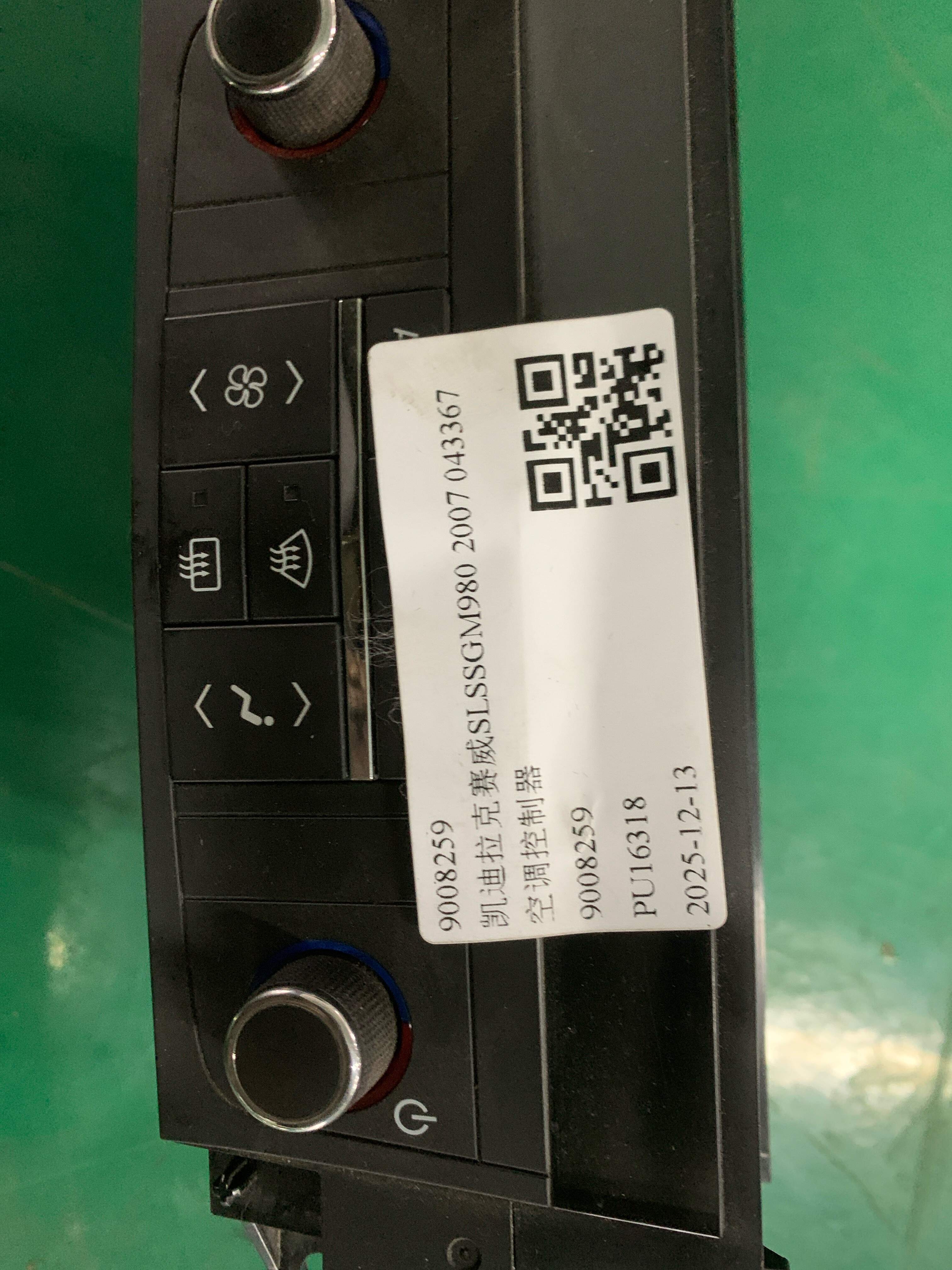 9008259 A/C Controller