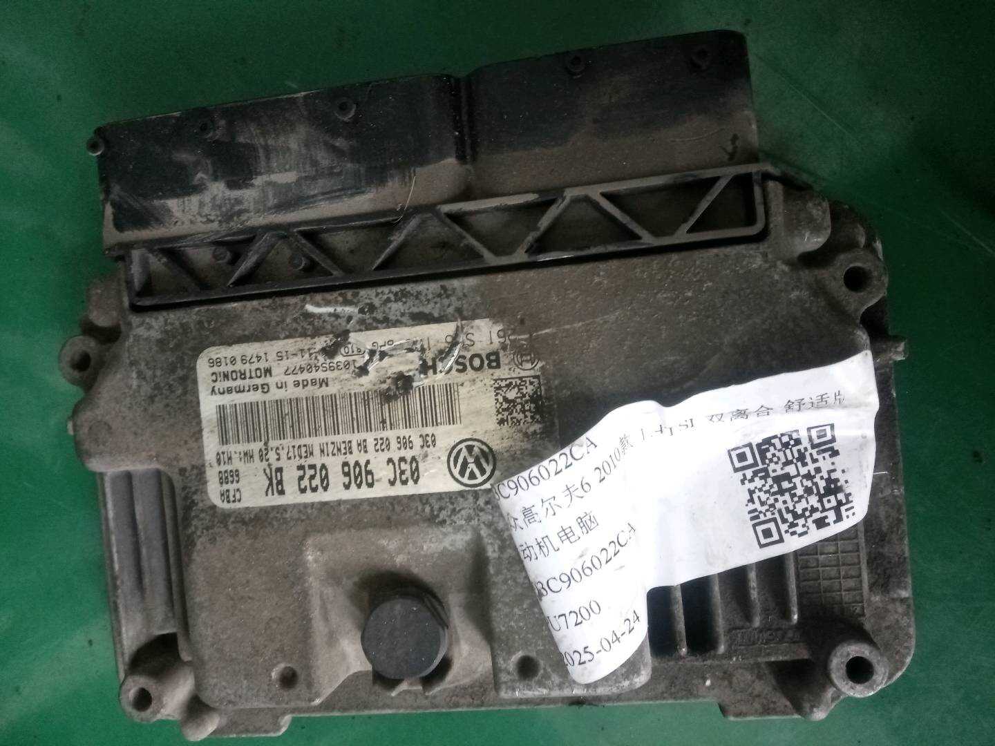 L03C906022CA 发动机电脑