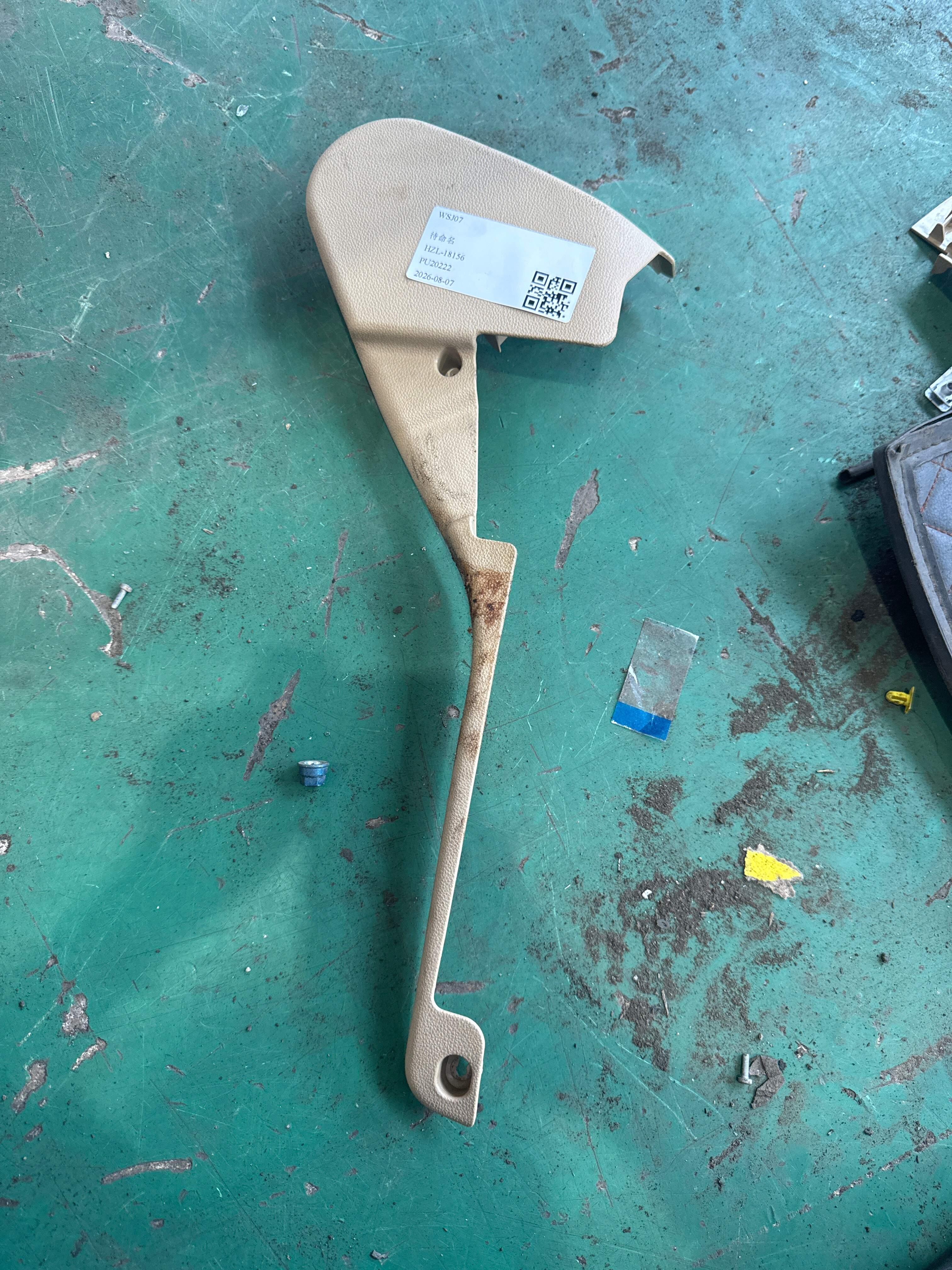 A21191894368K67 Passenger Seat Side Trim Panel, Right