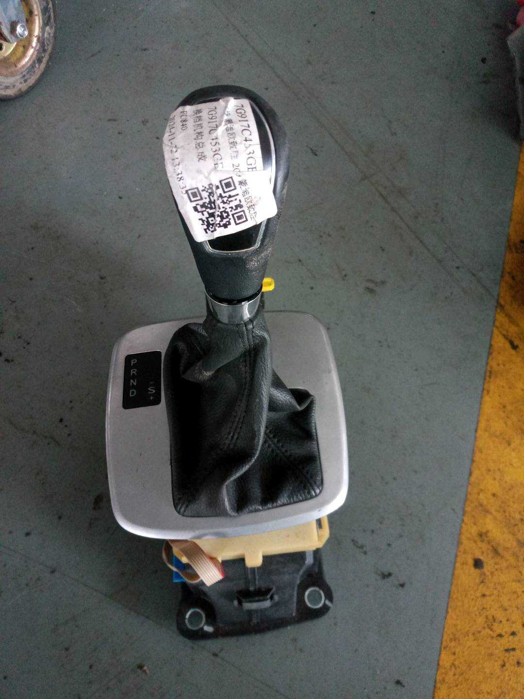 7G917C453GE 换档机构总成