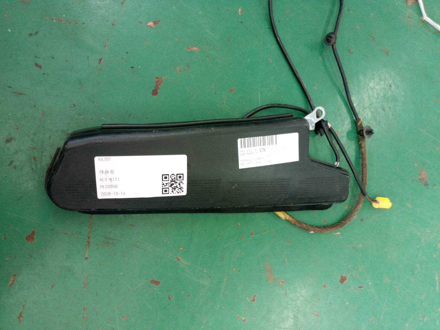 L8ED880241B 前座椅侧气囊(左)