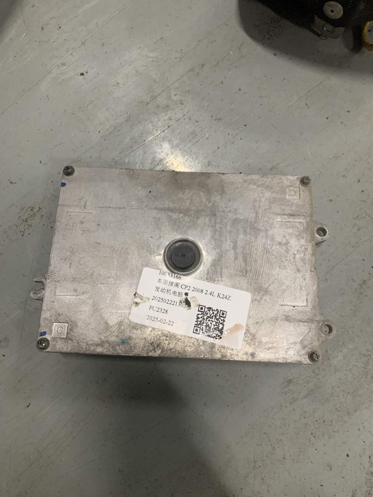 10083166 Engine Control Unit (ECU)