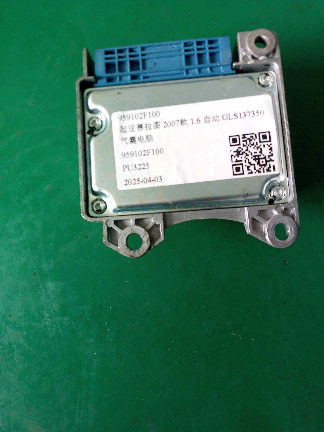 959102F100 发动机电脑