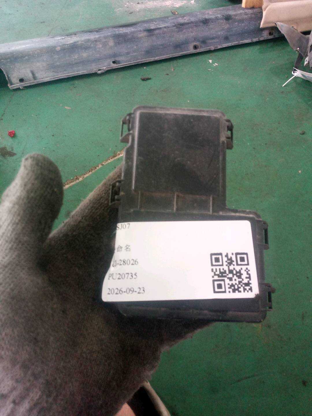 61138387568 盖罩