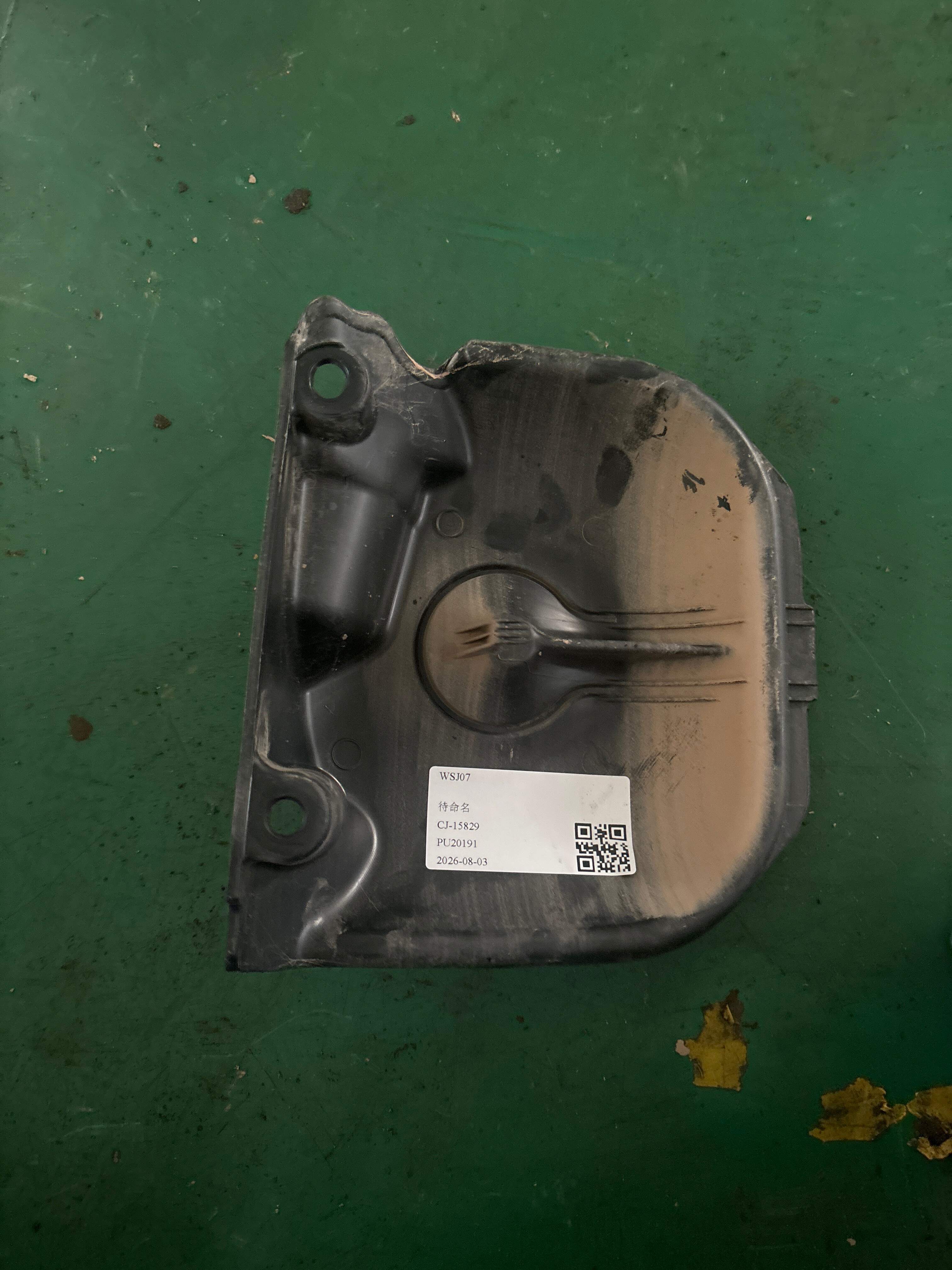 64316824632 External Air Guide