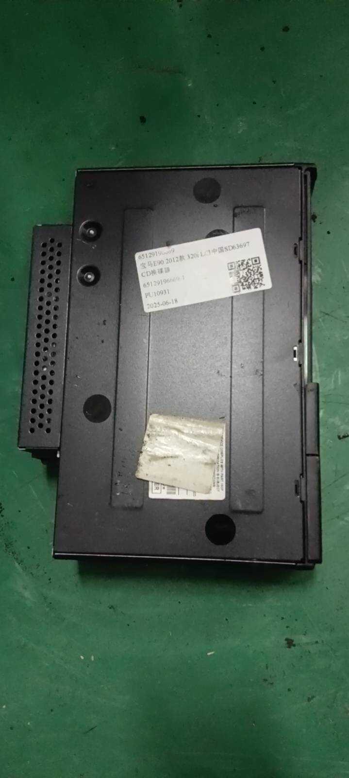 65129196669 CD changer