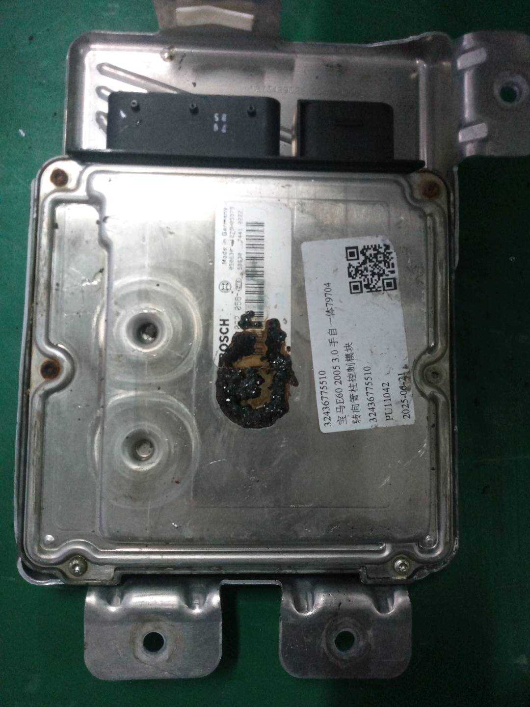 32436775510 转向管柱控制模块