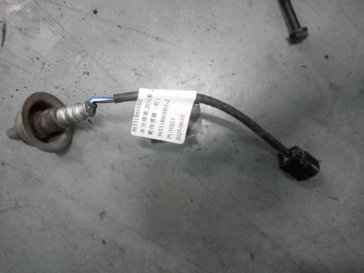 36531R60H01 氧传感器(前)