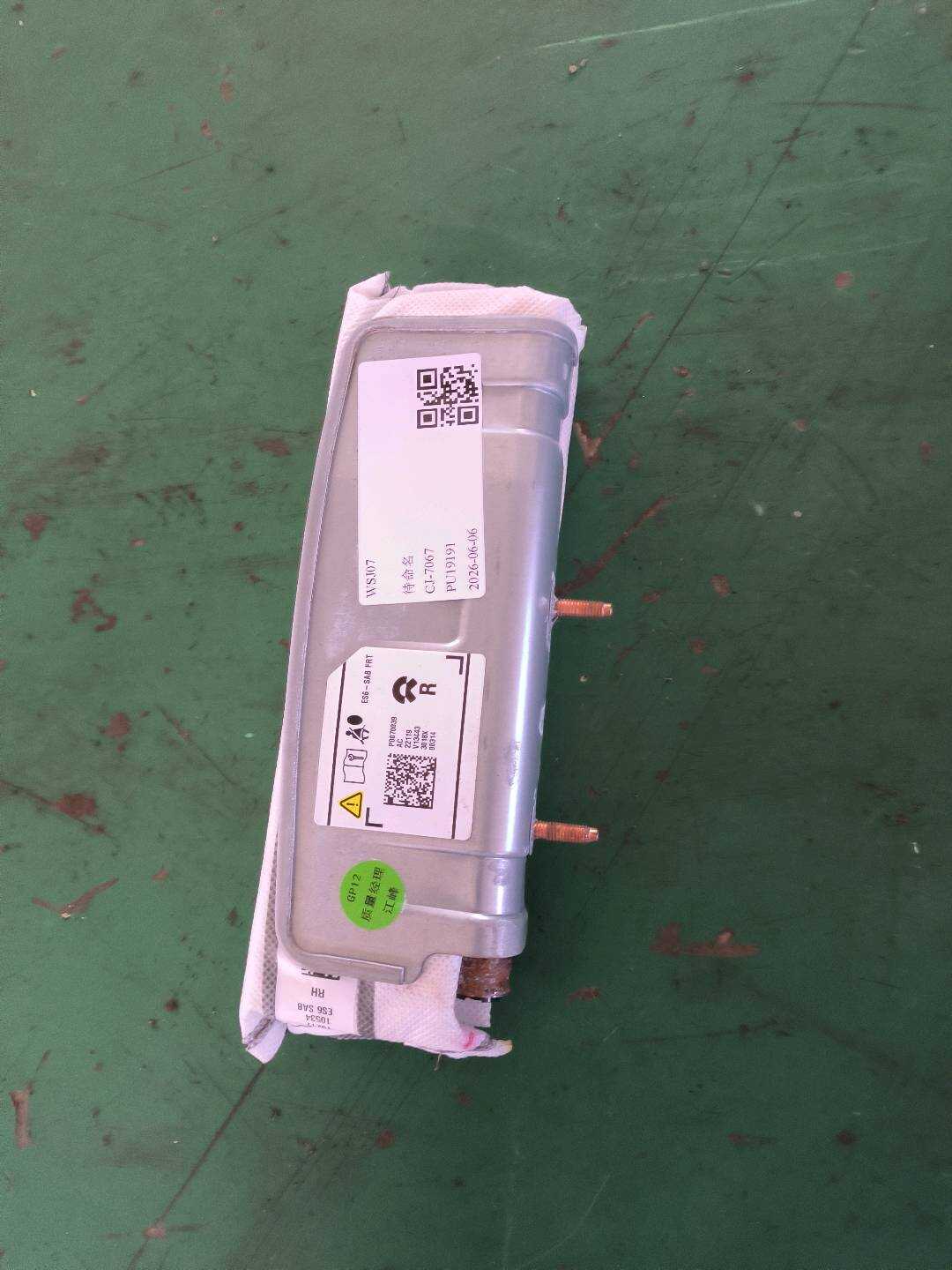 P0070039AD 第一排座椅侧气囊 右