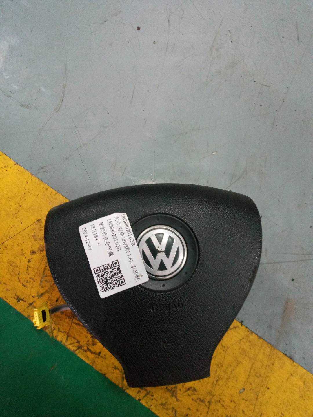 18G8802011QB 驾驶员安全气囊
