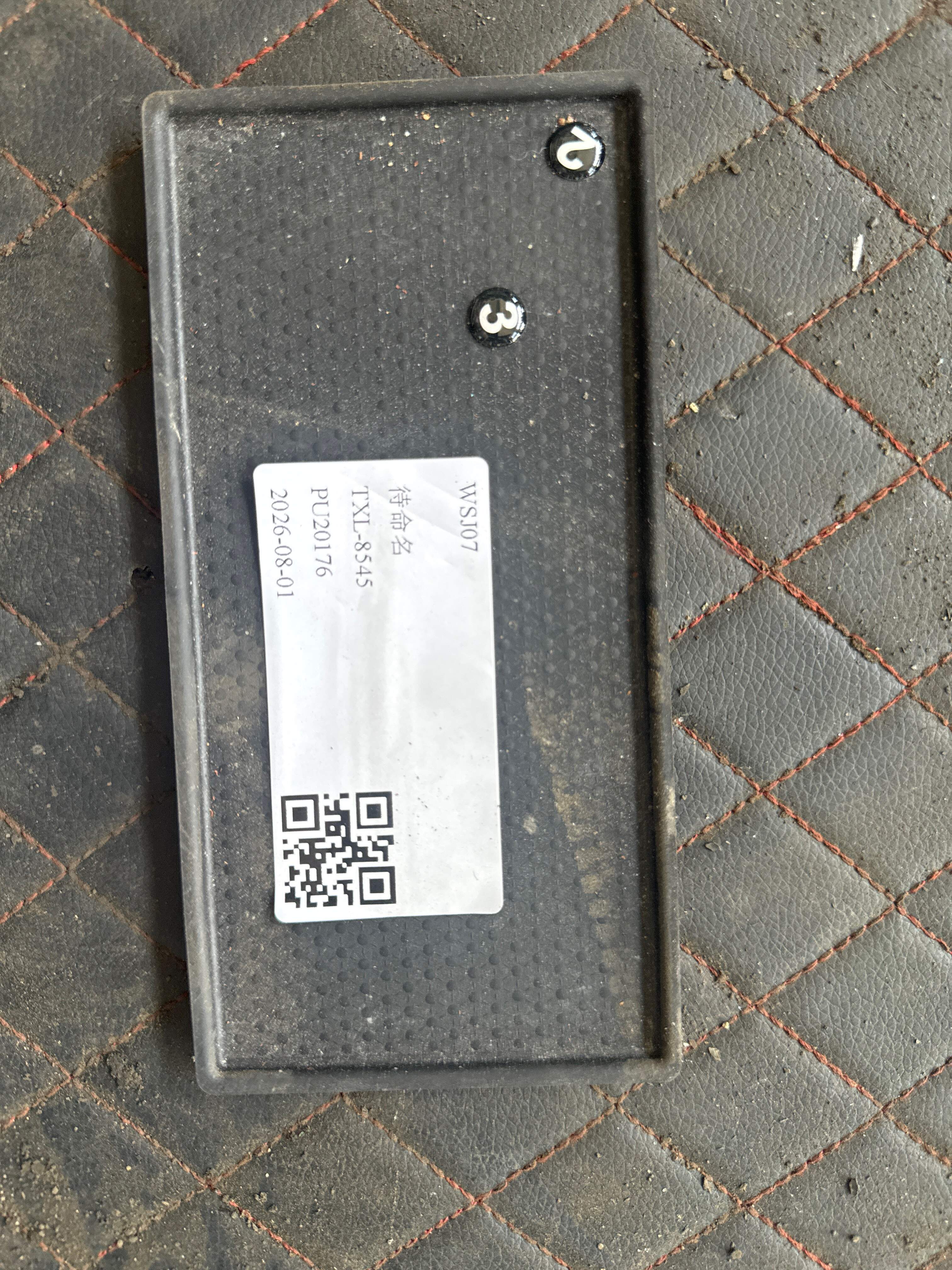 51166823571 衬垫 杂物箱 中央控制台