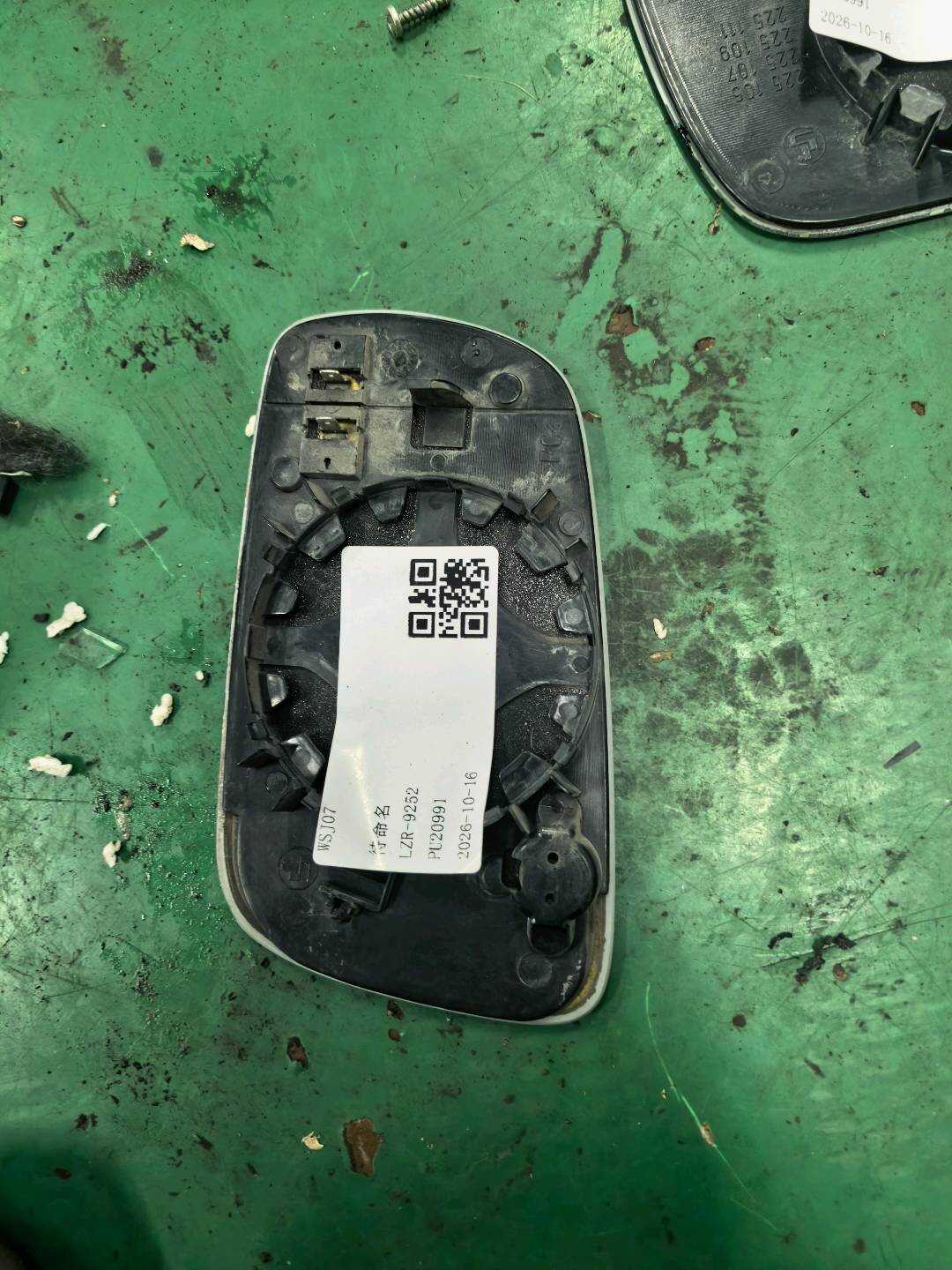 4B1857536C Side Mirror Glass, Right