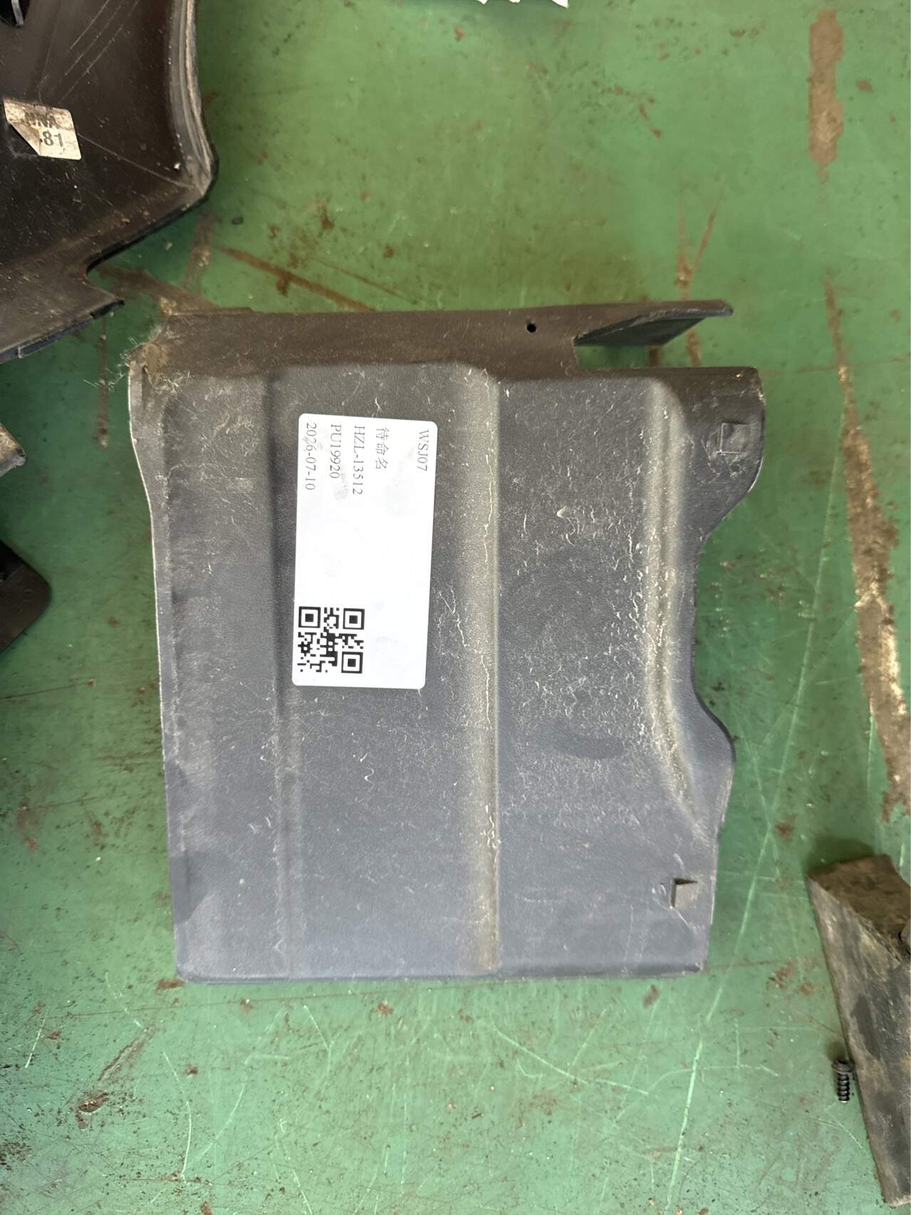 LR018356 Battery Cover