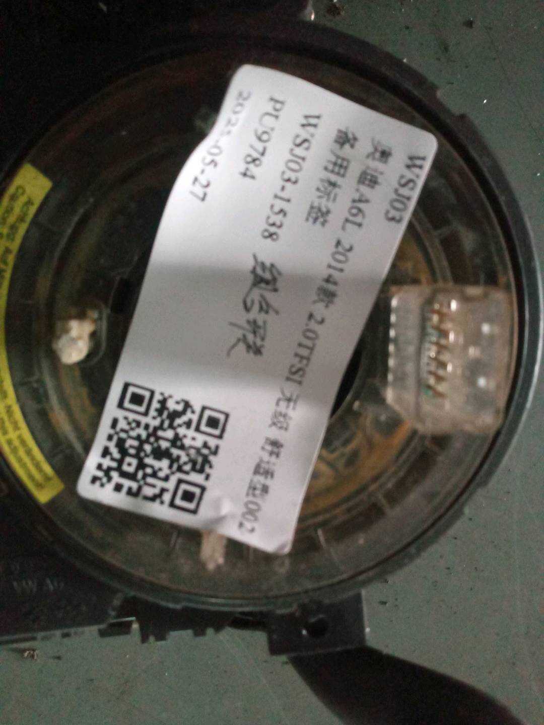 L4G8953502A4PK 组合开关