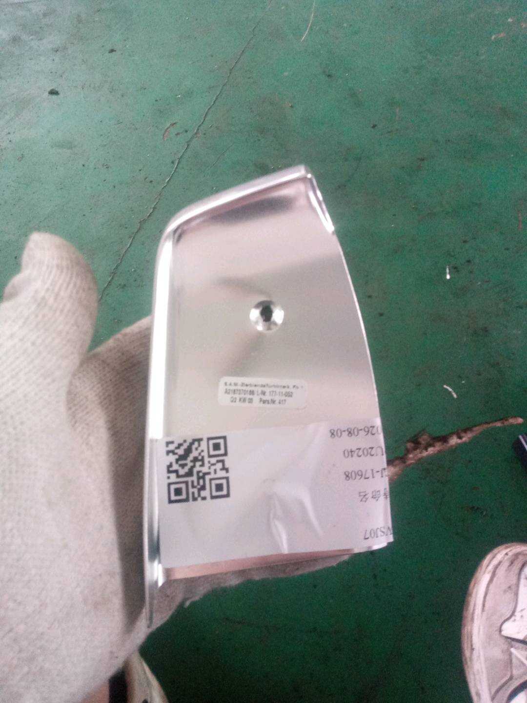 A2187370188 车轮装饰罩