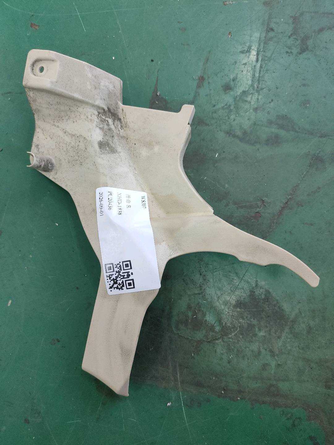 7187948070A0 后排左侧座椅靠背倾角调节器内盖