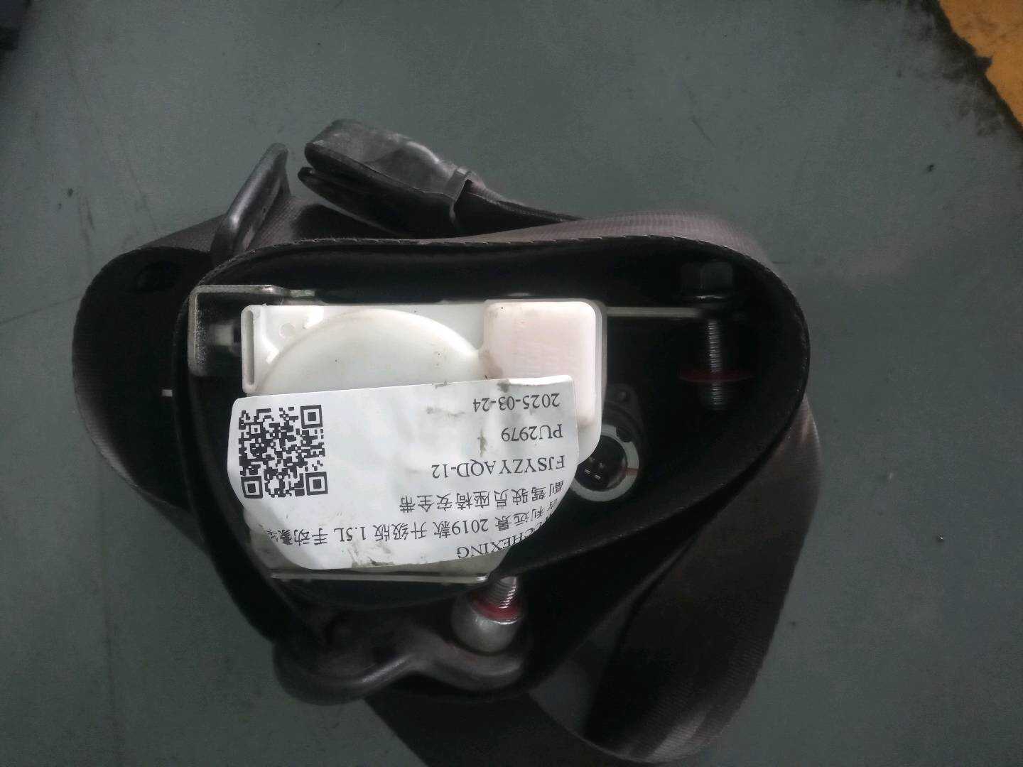 8040042700742 副驾驶员座椅安全带