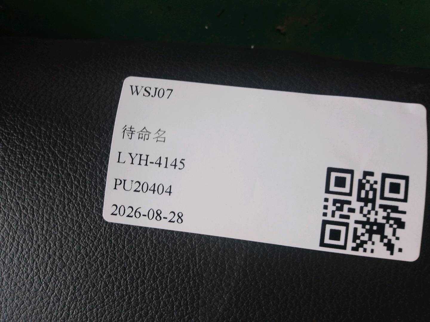 8UD867304B 后门内饰板(右)
