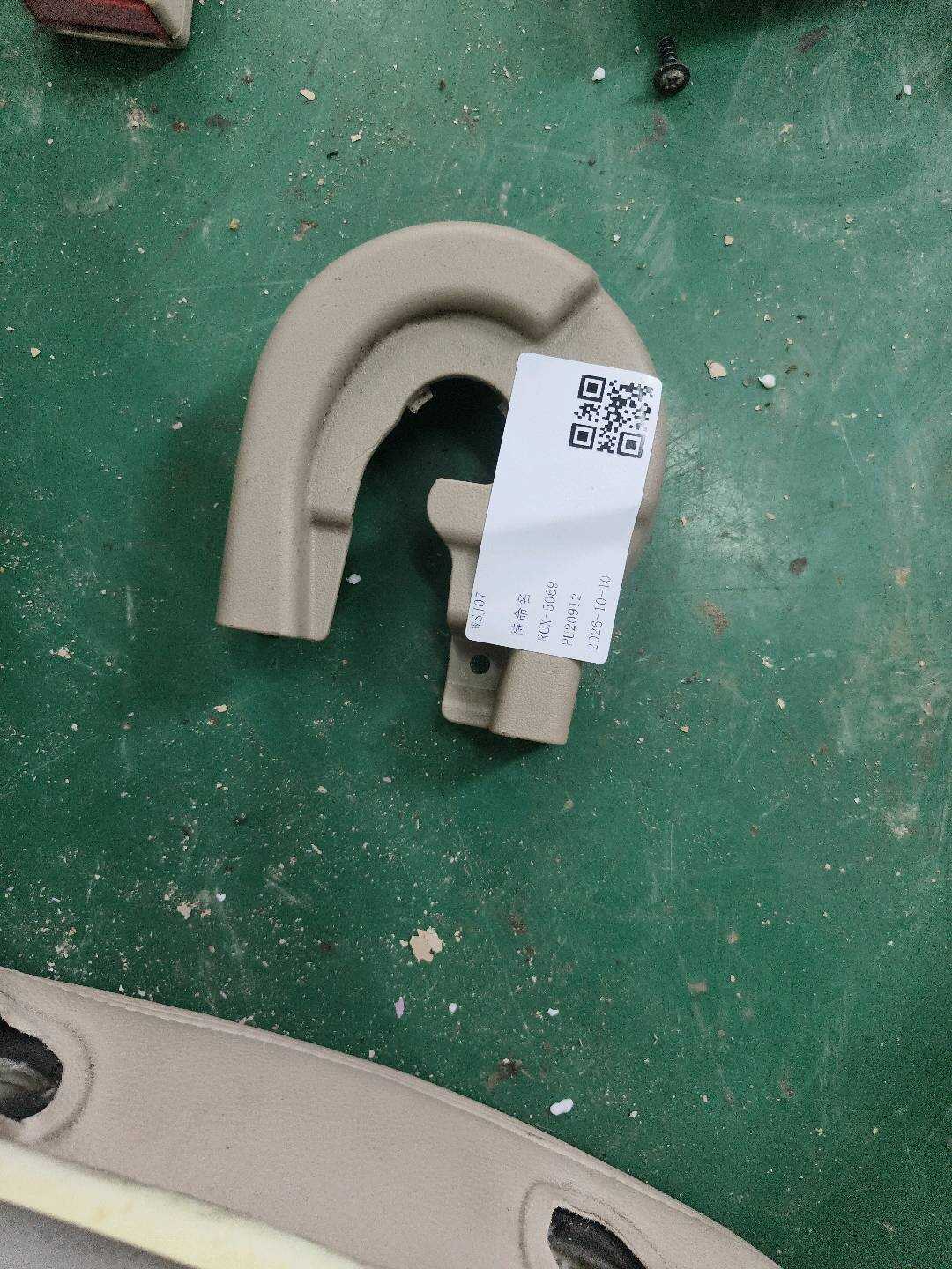 729970R020E0 后排左侧座椅靠背护盖