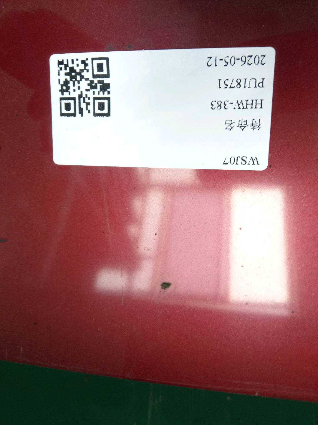 MA1062010M1 尾盖总成