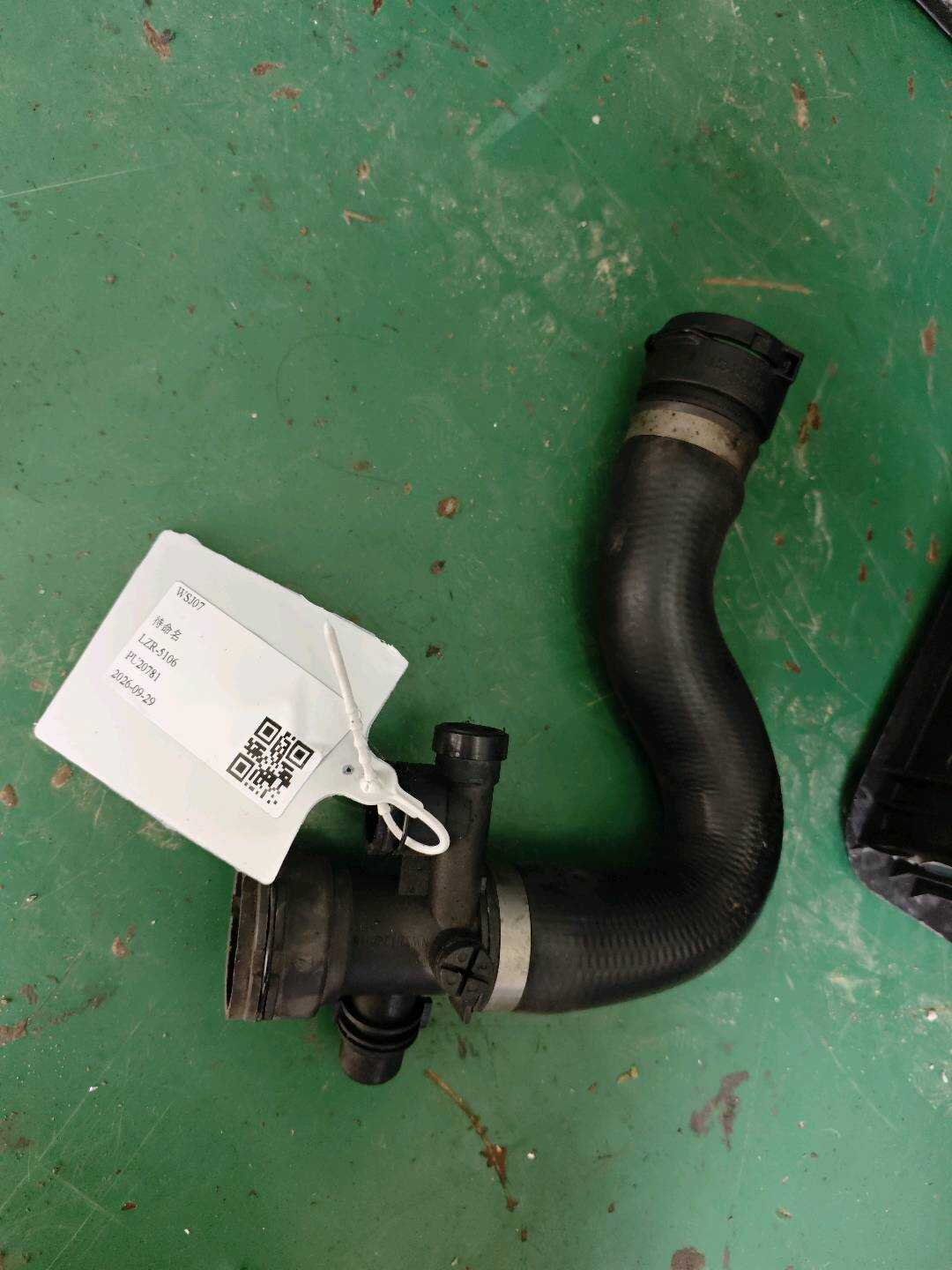 17123415433 水箱进水管