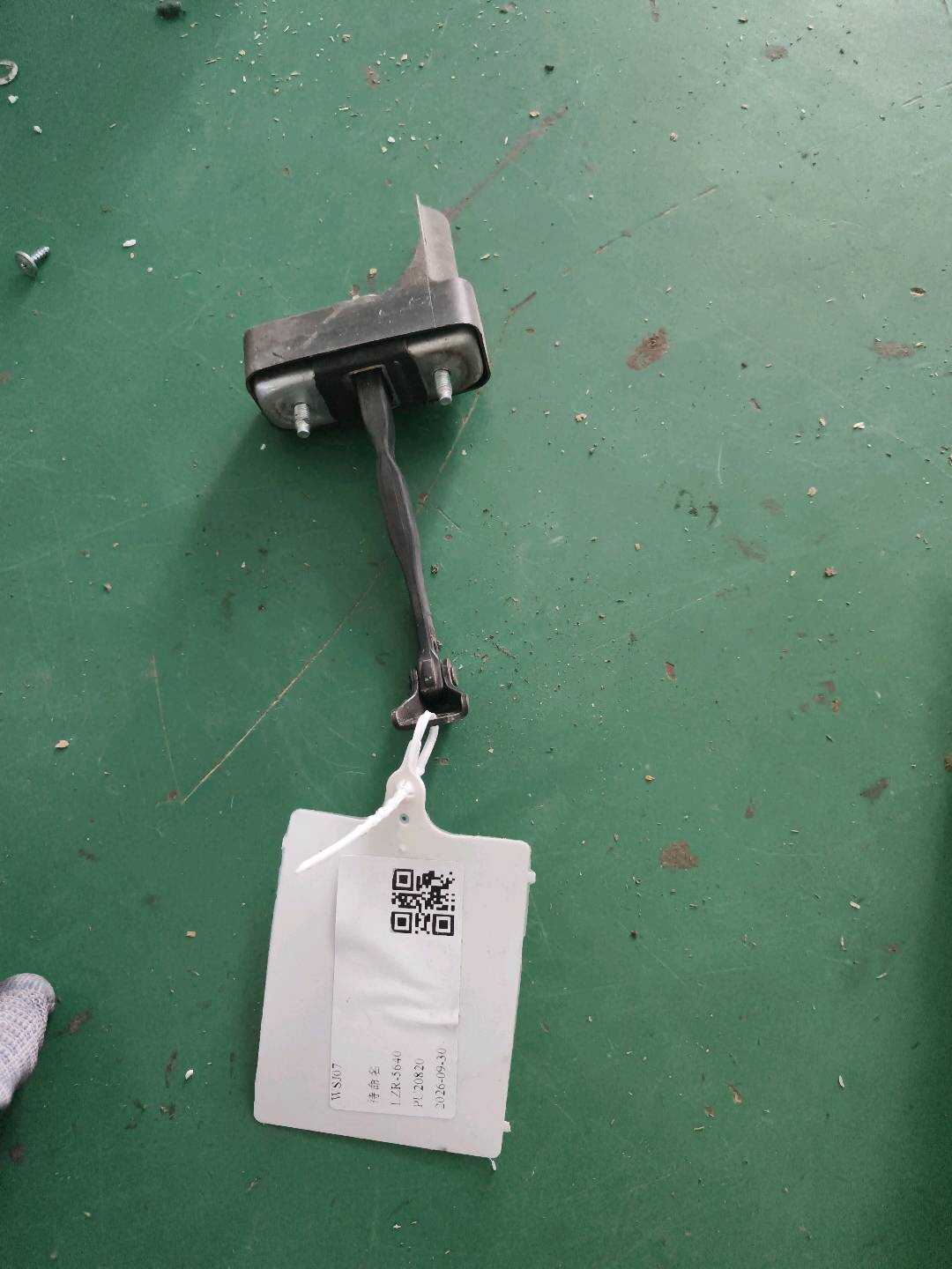 6864048030 后门限位器（左）