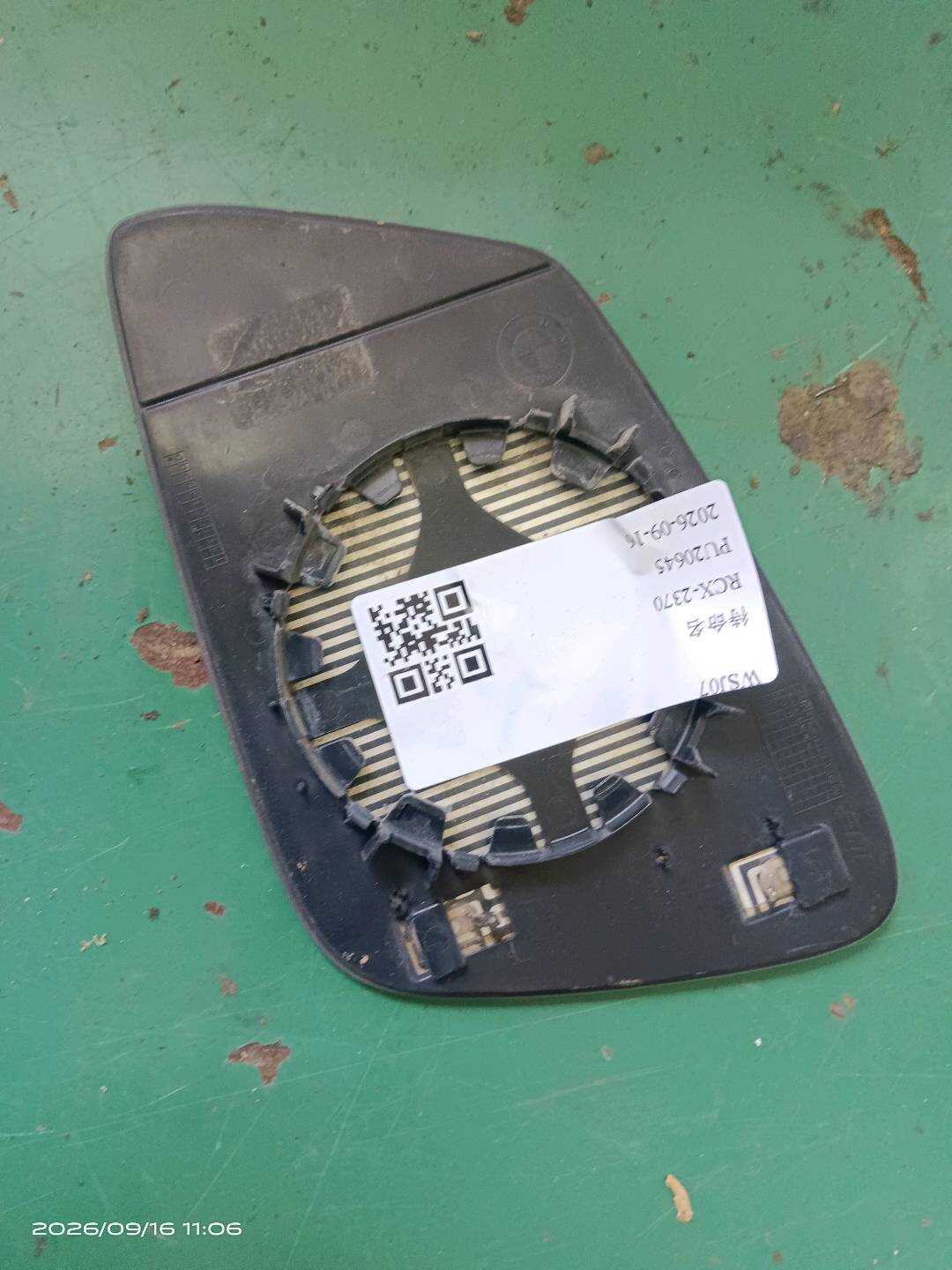 51167441034 倒车镜片（右）