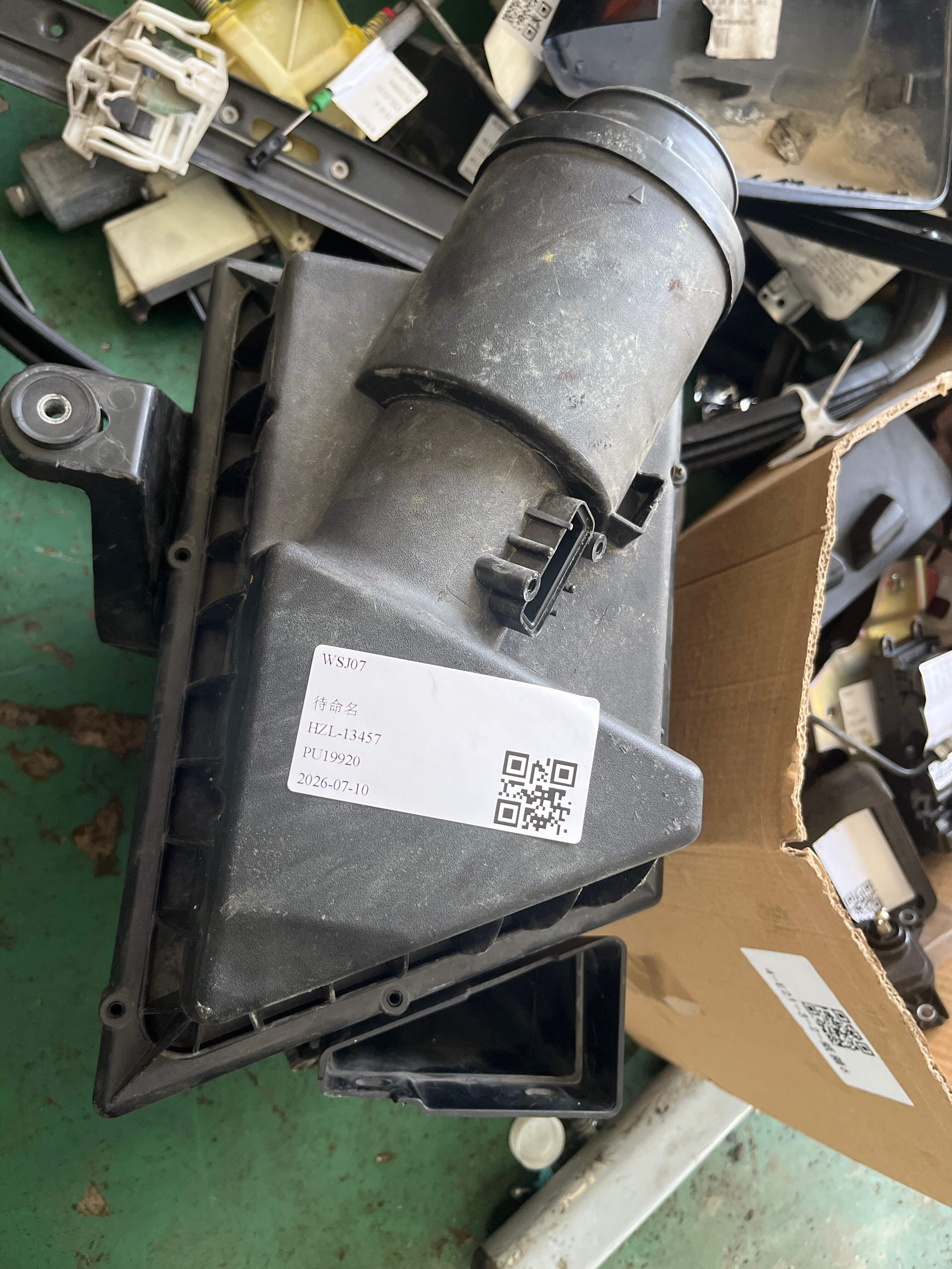 LR024310 Air Filter Assembly