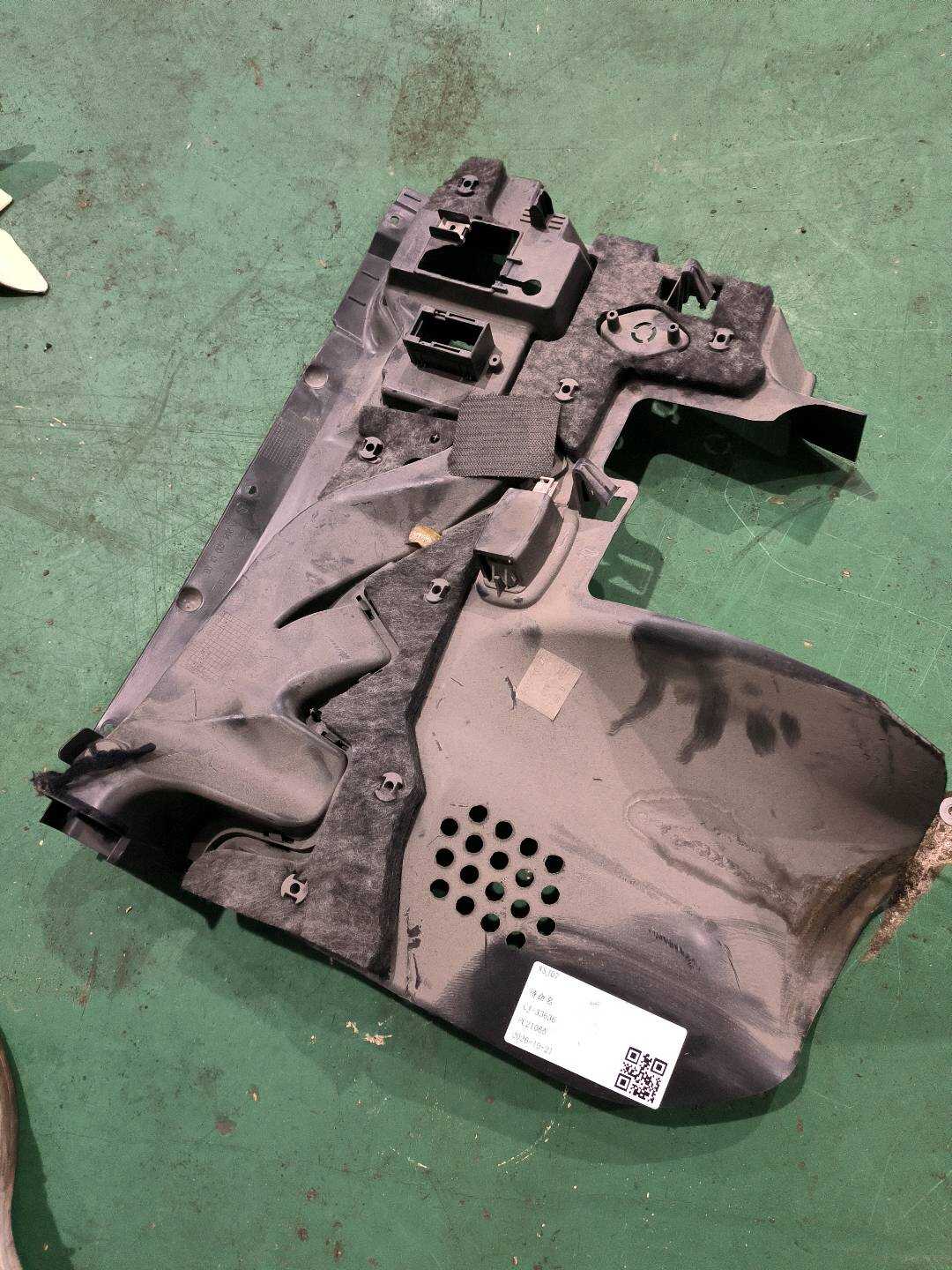 A2046800108 Dashboard Guard (Lower Left)