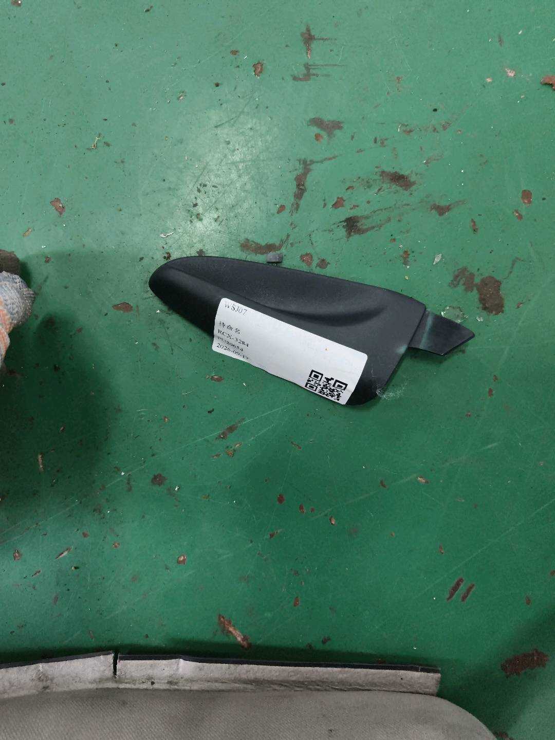 7252547010C0 副驾驶员座椅靠背调整手柄