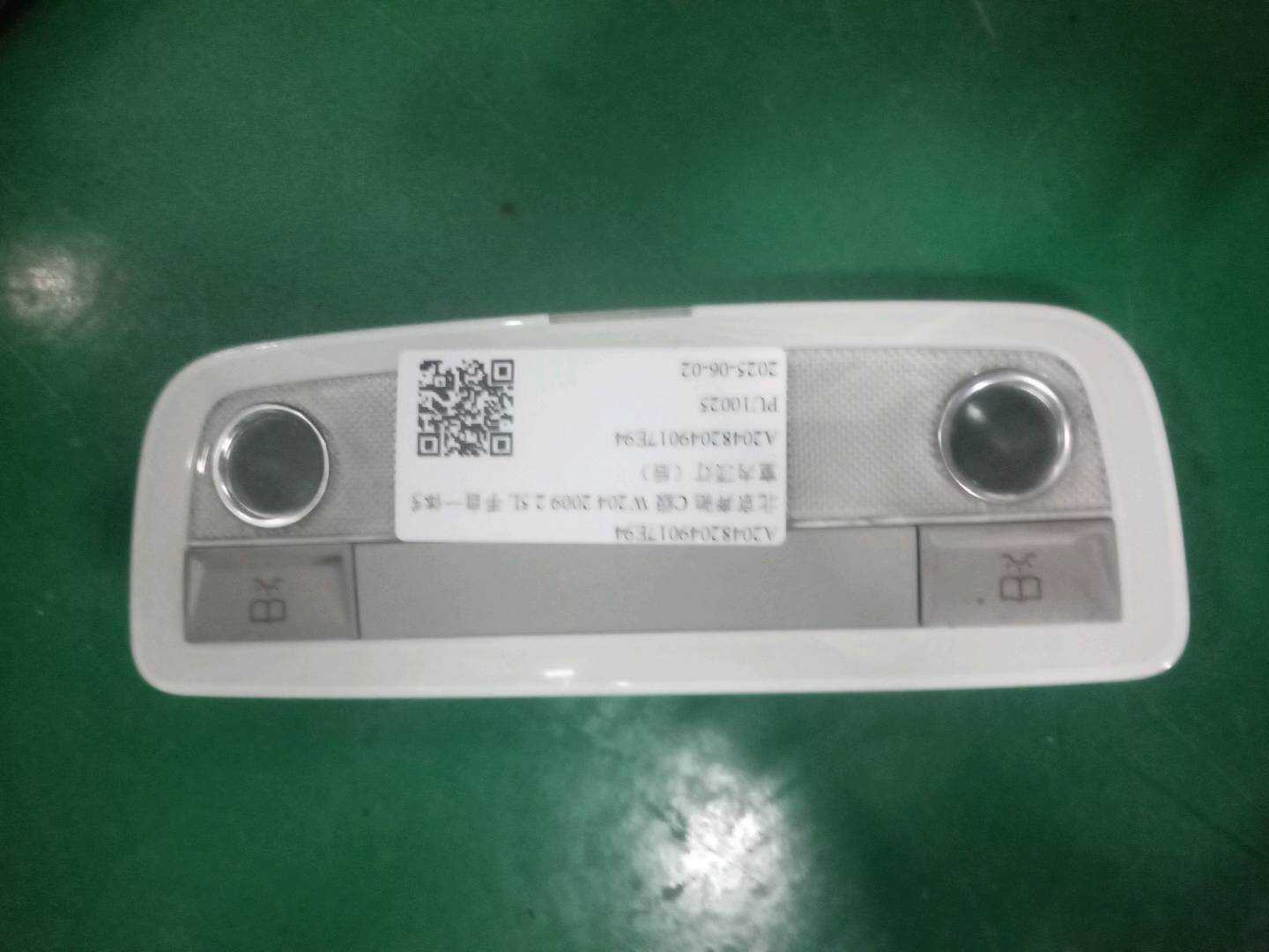 A20482049017E94 室内顶灯（后）