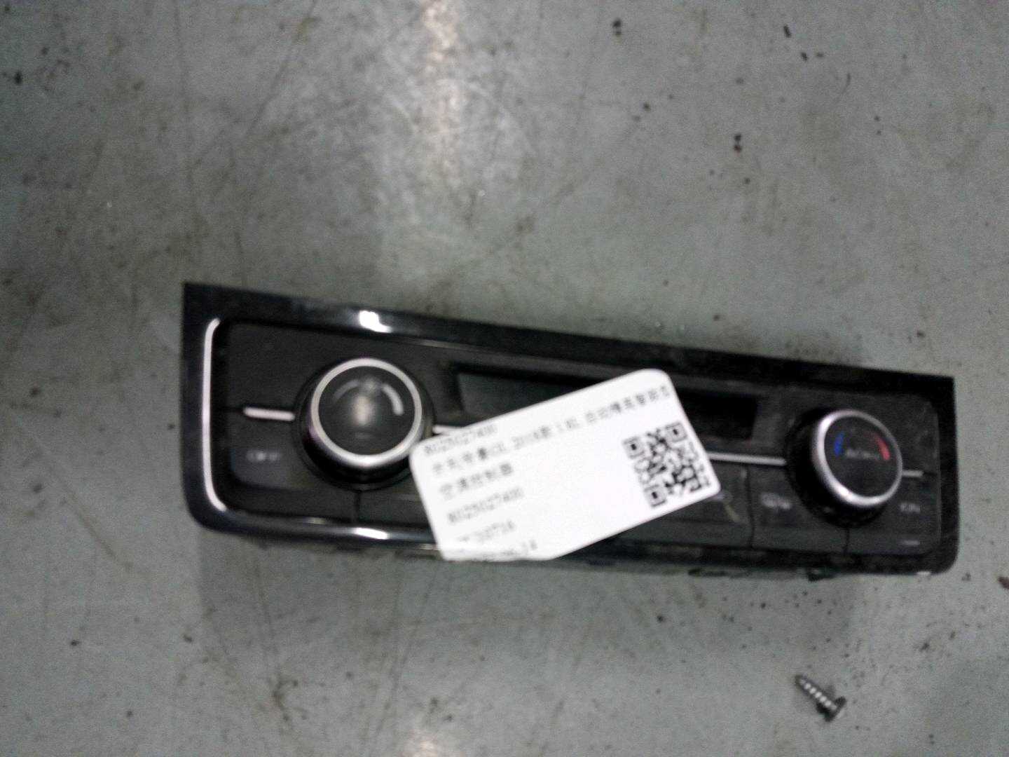 8025027400 空调控制器
