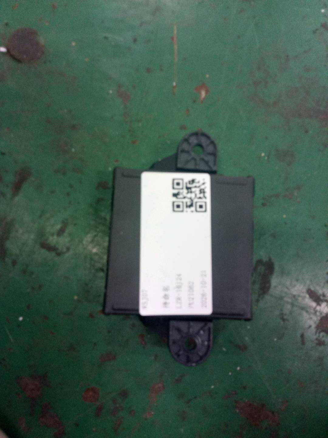 A2048707826 Rear Door Control Unit, Right