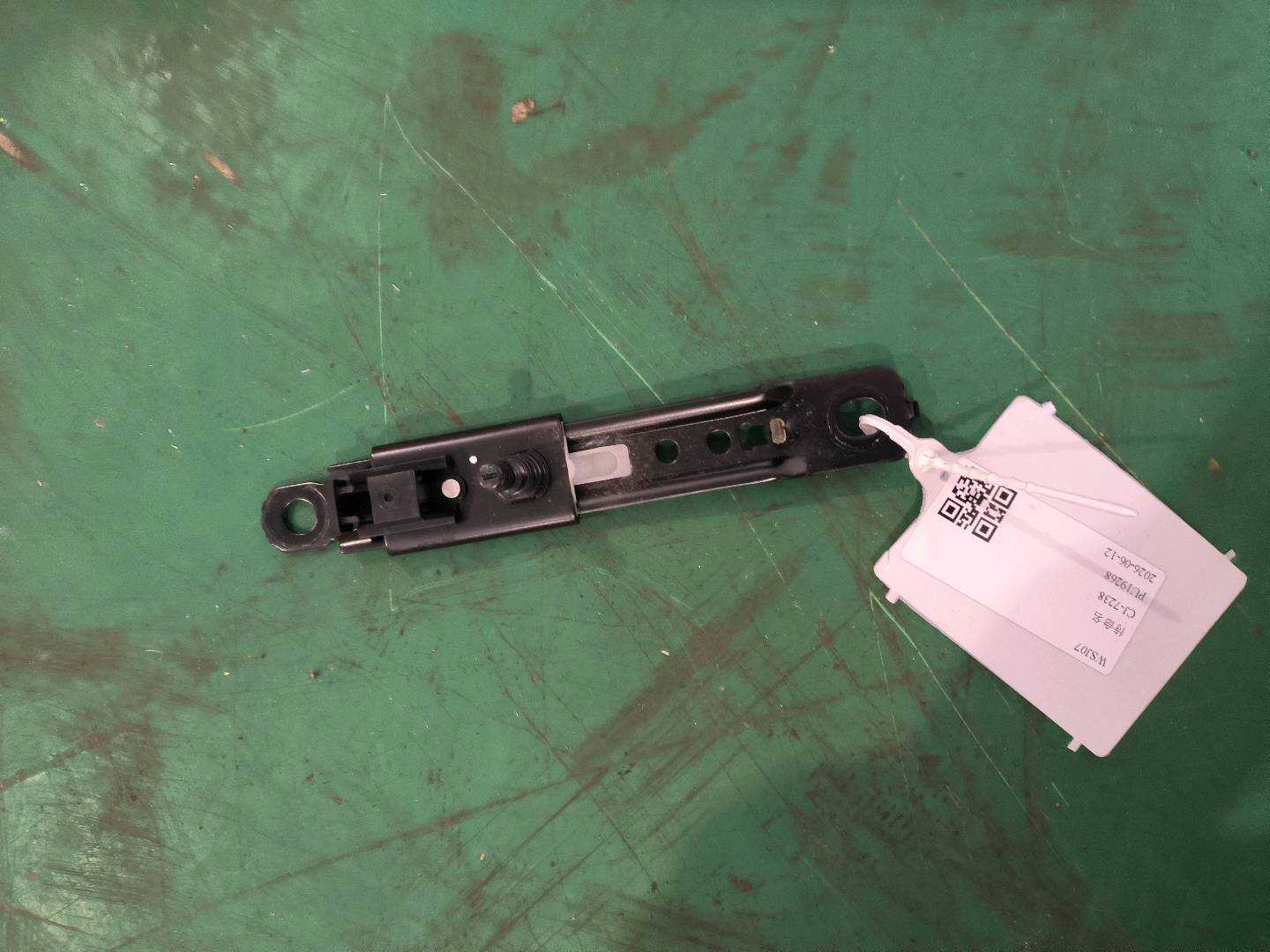 P0000324AD Adjustable Guide Assembly