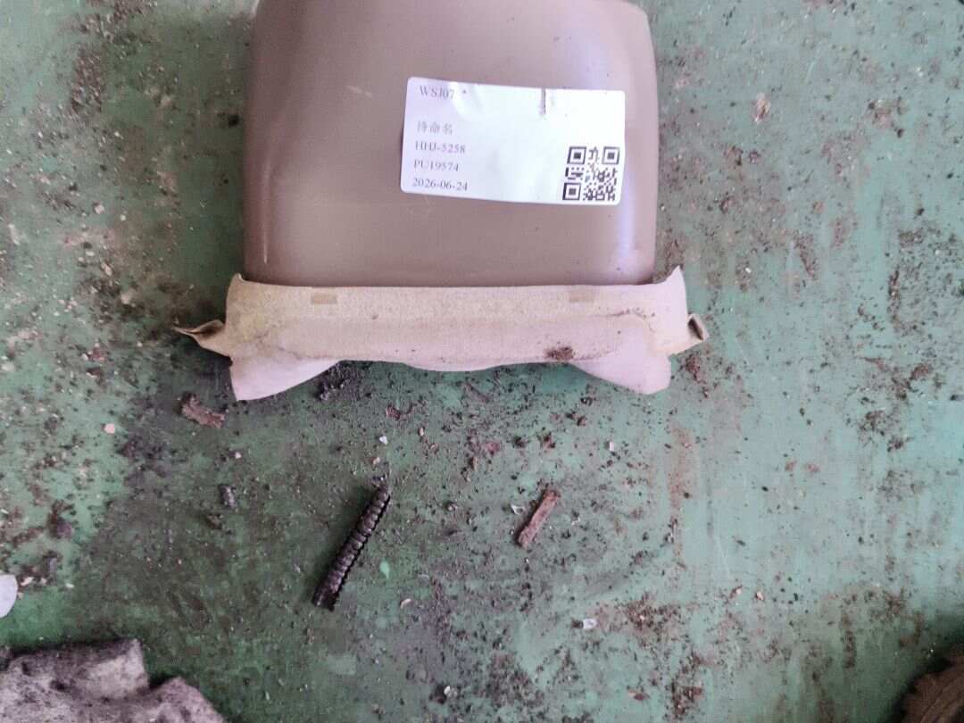 4FD953515 组合开关护罩（上）
