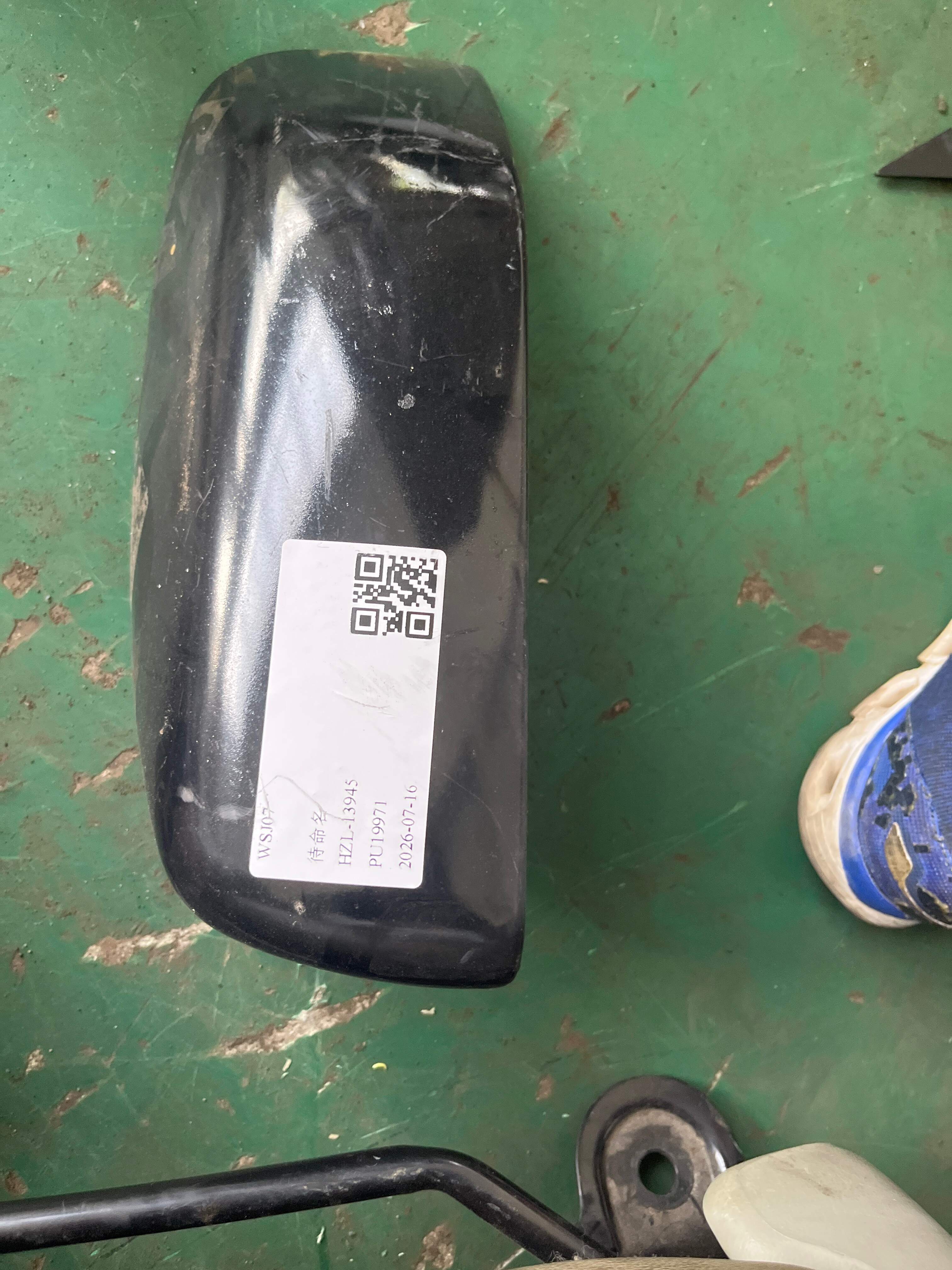 LR019962 Side Mirror Housing, Left