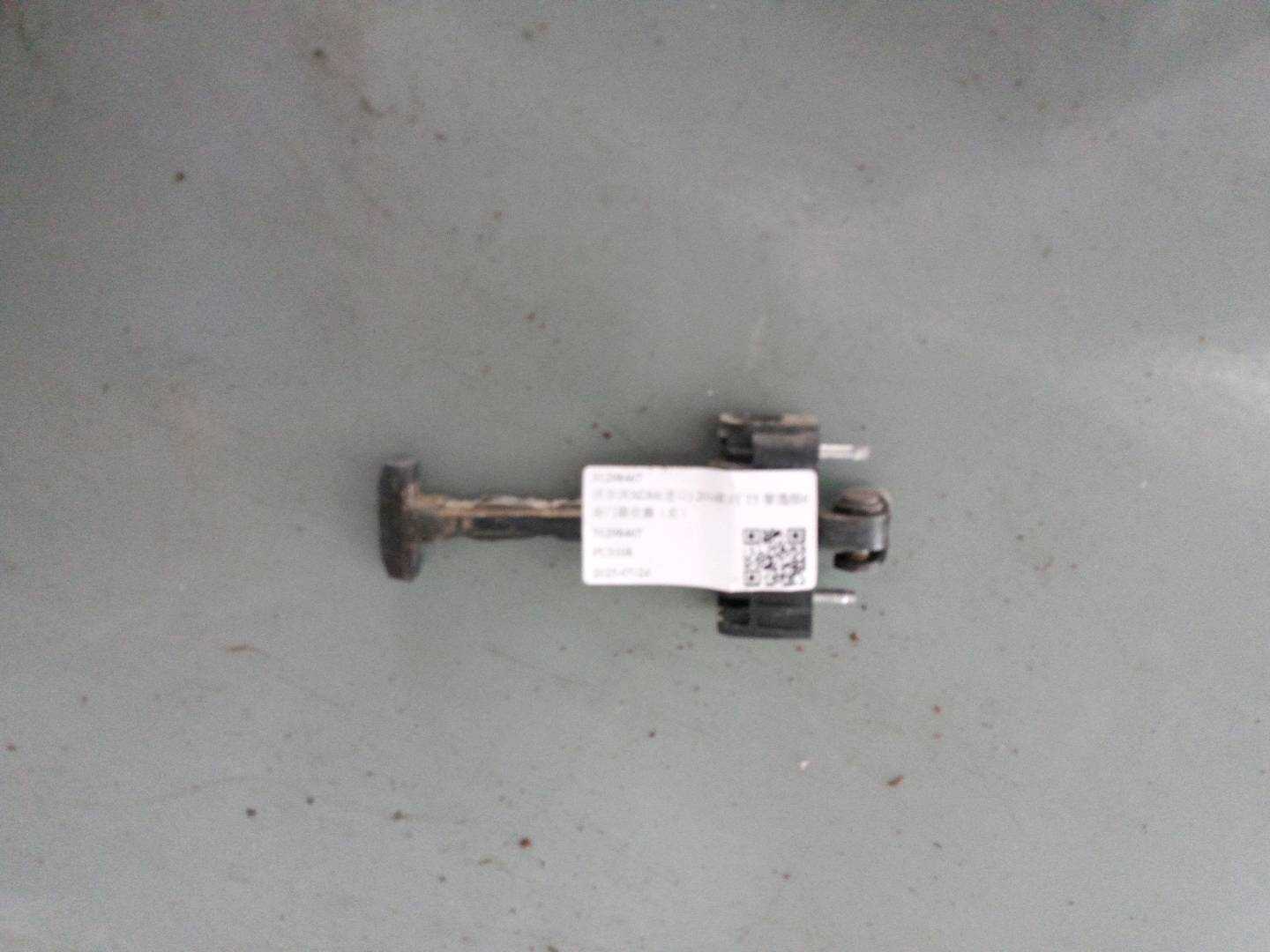 31298467 后门限位器（右）