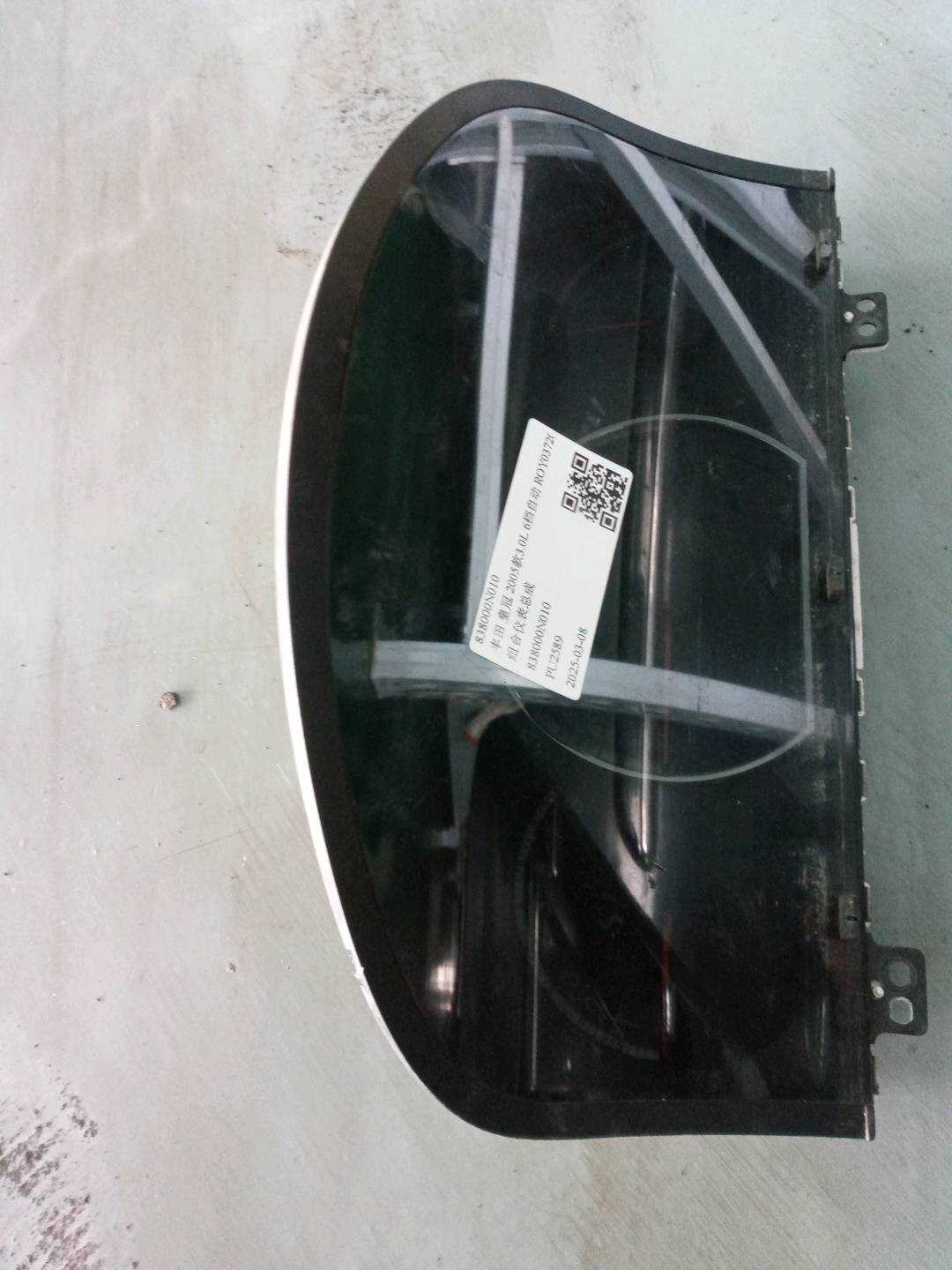 838000N010 组合仪表总成