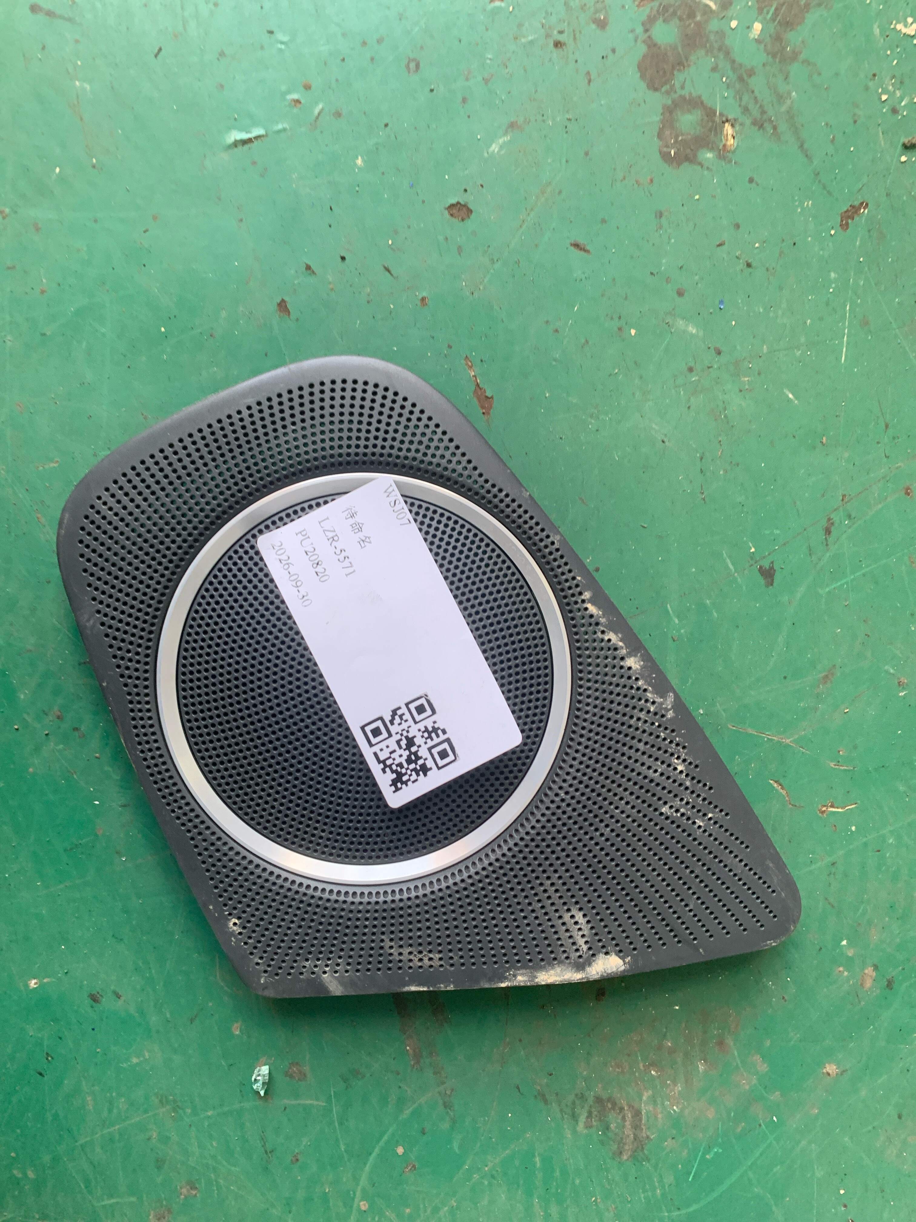 8T8035435A4PK 后门低音扬声器罩(左)