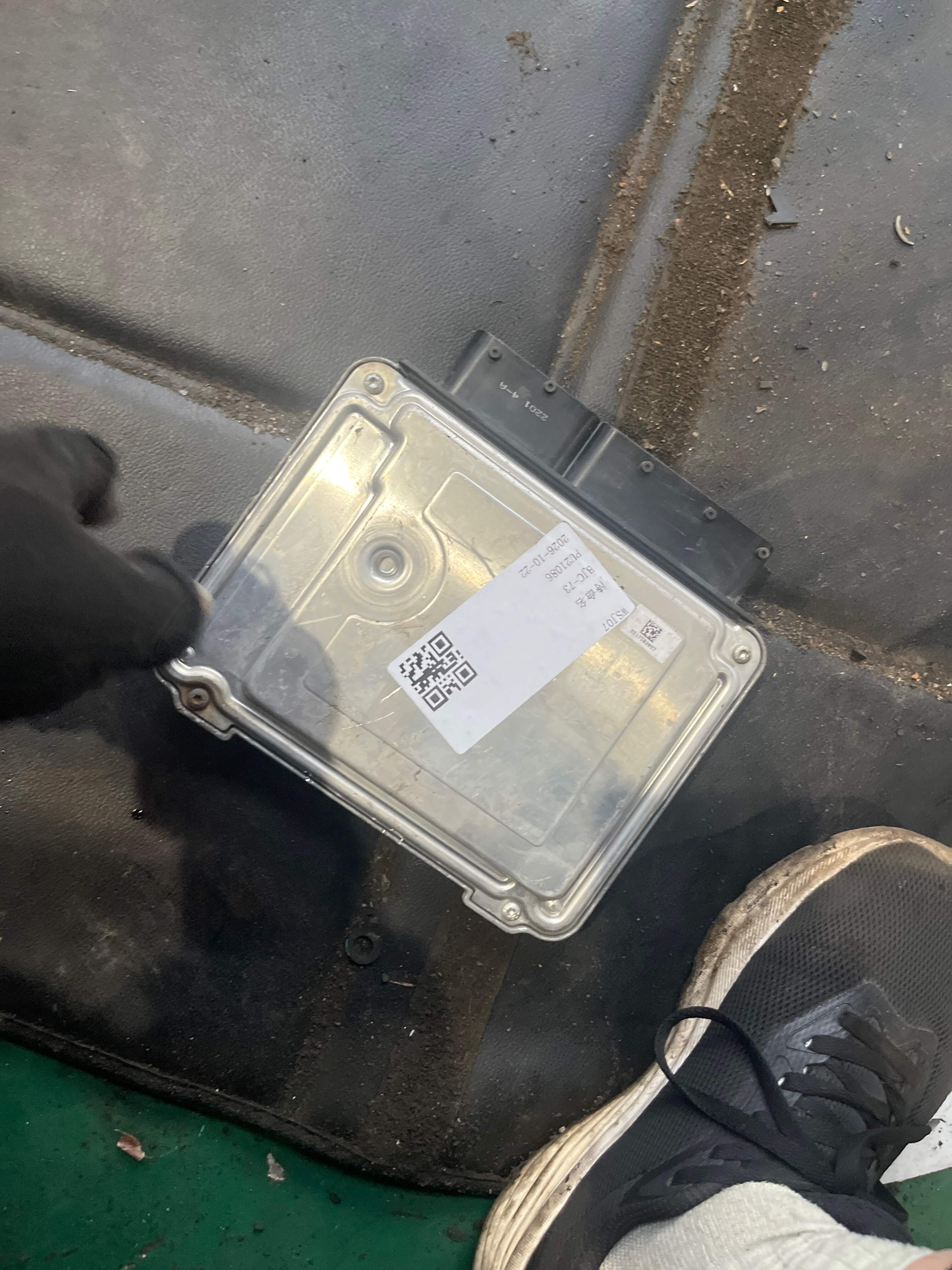 03C906027CN Engine Control Unit (ECU)